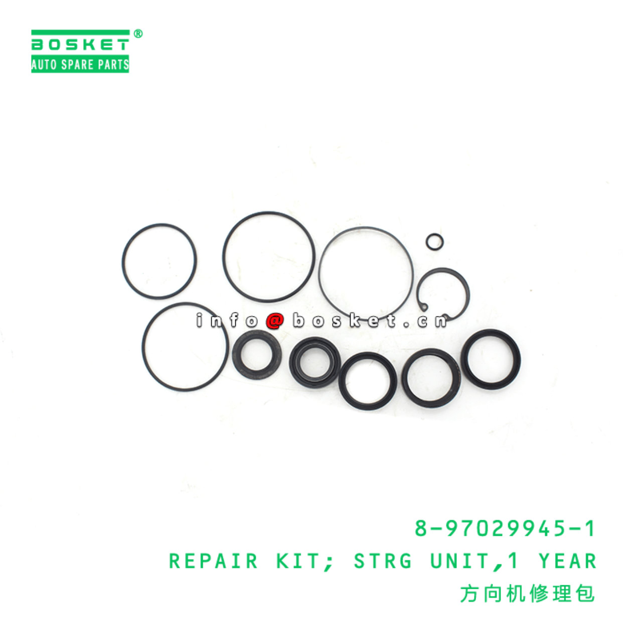 8-97029945-1 1 Year Steering Unit Repair Kit 8970299451 Suitable for ISUZU TFR54 4JA1