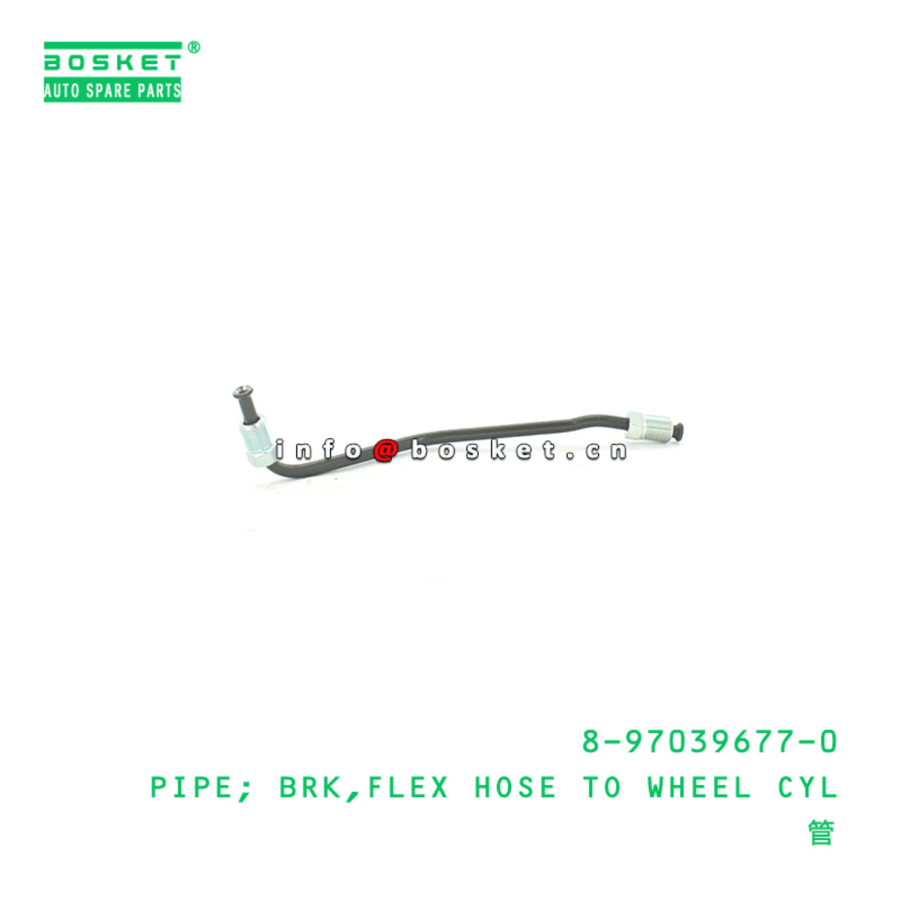 8-97039677-0 Flex Hose To Wheel Cylinder Brake Pipe 8970396770 Suitable for ISUZU NPR