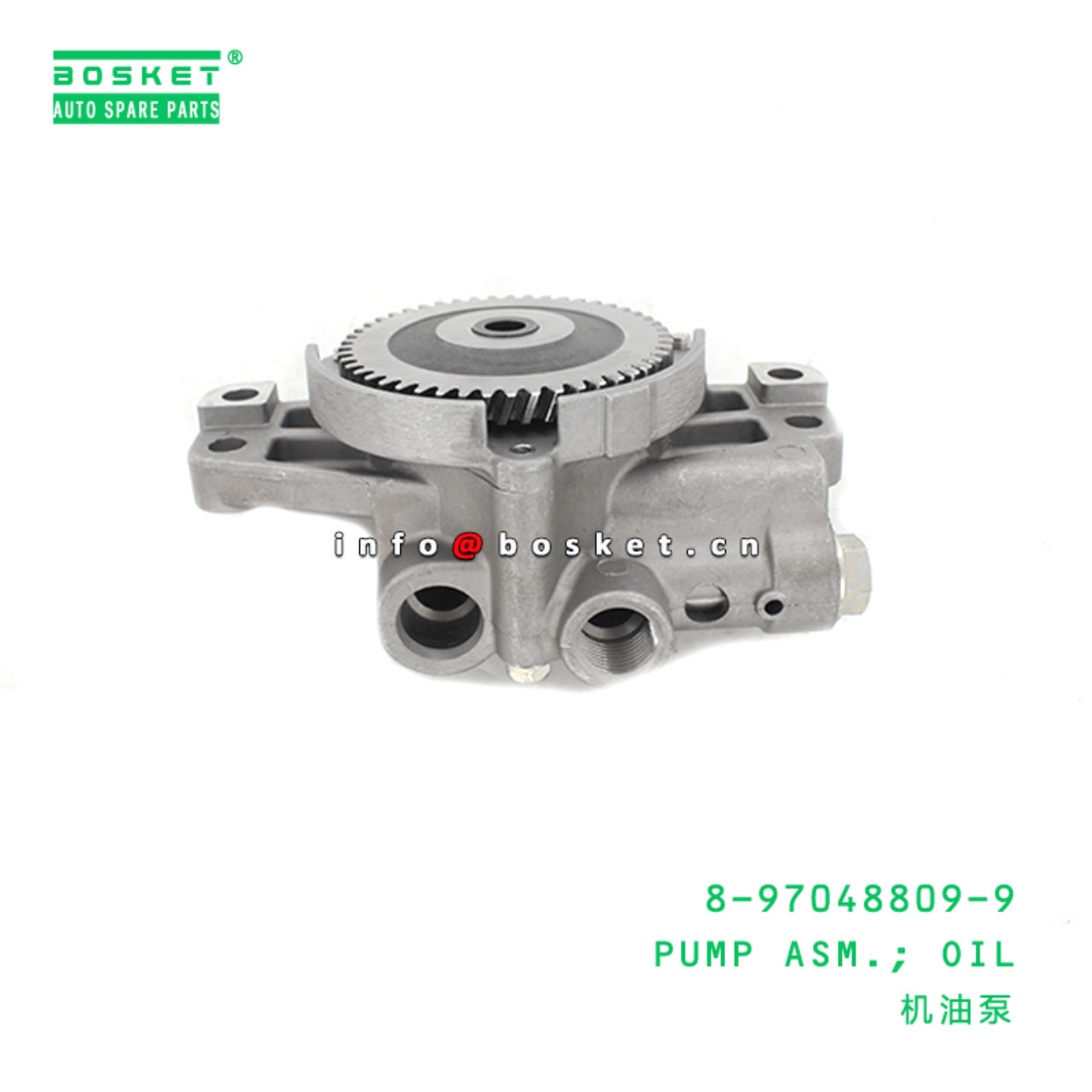 8-97048809-9 Oil Pump Assembly 8970488099 Suitable for ISUZU XD 4LE2 