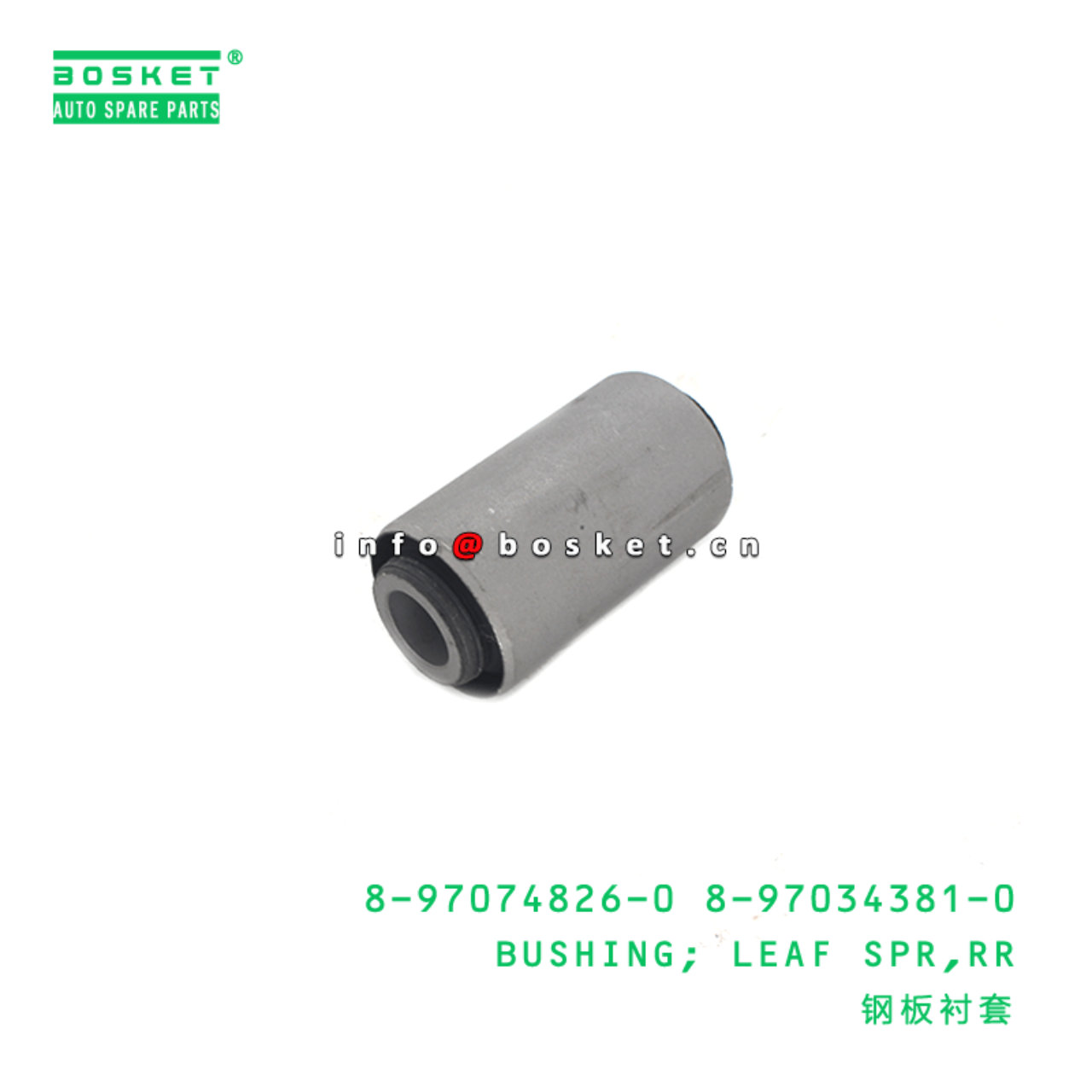 8-97074826-0 8-97034381-0 Rear Leaf Spring Bushing 8970748260 8970343810 Suitable for ISUZU NKR55 4J