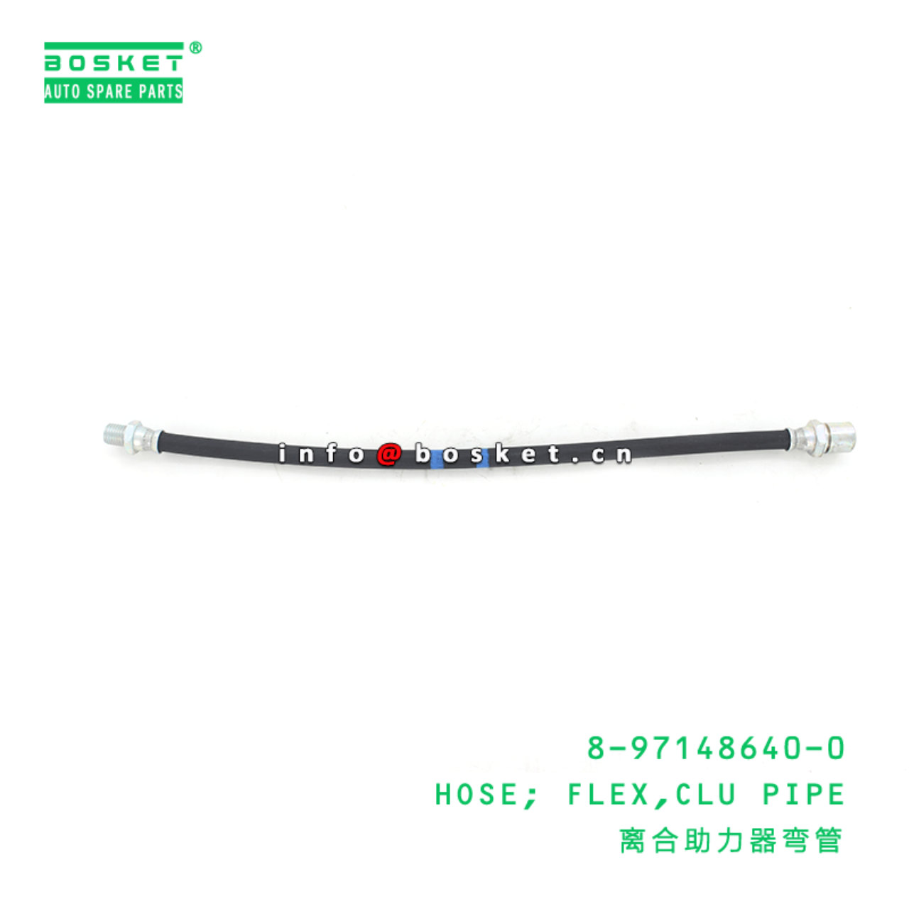 8-97148640-0 Clutch Pipe Flex Hose 8971486400 Suitable for ISUZU NPR 