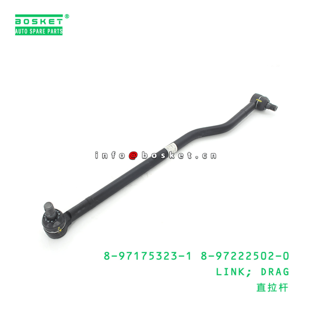  8-97175323-1 8-97222502-0 Drag Link 8971753231 8972225020 Suitable for ISUZU 600P NKR77