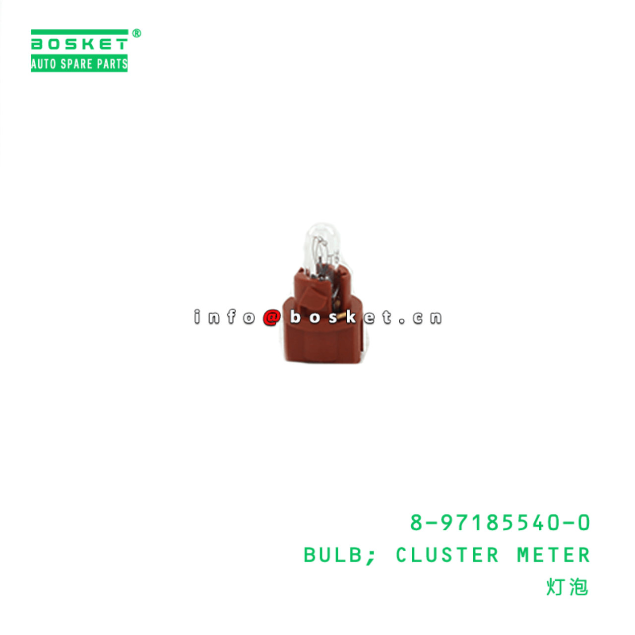 8-97185540-0 Cluster Meter Bulb 8971855400 Suitable for ISUZU NKR NPR