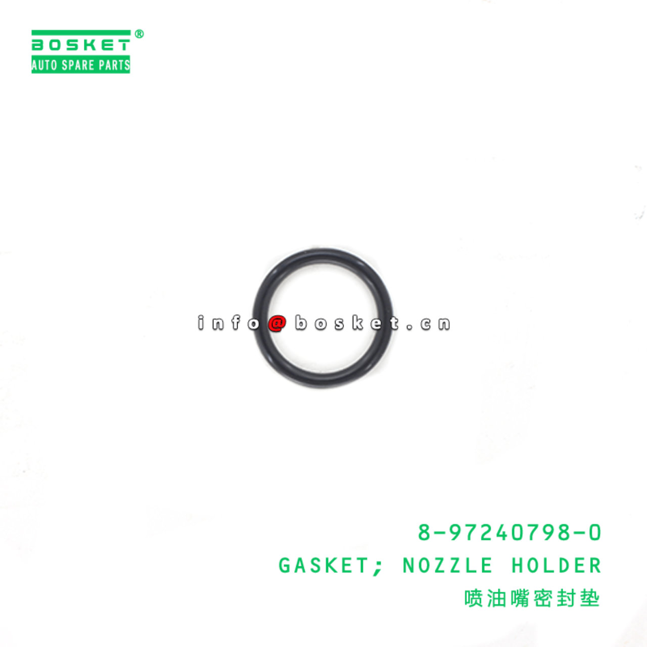 8-97240798-0 Nozzle Holder Gasket 8972407980 Suitable for ISUZU UBUE 4JX1 