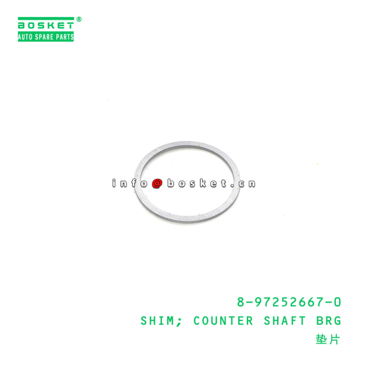 8-97252667-0 Counter Shaft Bearing Shim 8972526670 Suitable for ISUZU XM