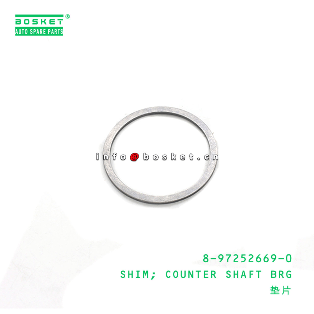 8-97252669-0 Counter Shaft Bearing Shim 8972526690 Suitable for ISUZU NKR