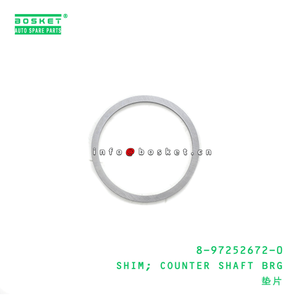 8-97252672-0 Counter Shaft Bearing Shim 8972526720 Suitable for ISUZU NKR