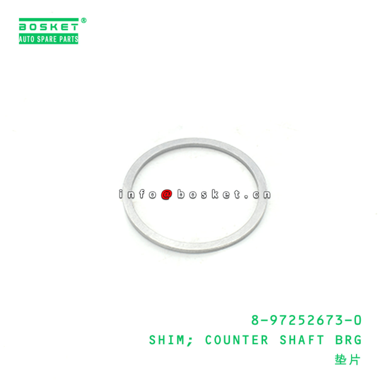 8-97252673-0 Counter Shaft Bearing Shim 8972526730 Suitable for ISUZU NKR