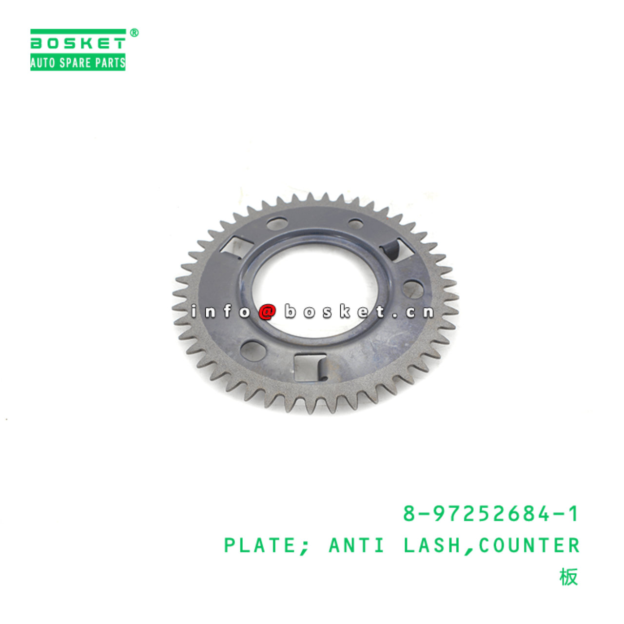 8-97252684-1 Counter Anti Lash Plate 8972526841 Suitable for ISUZU NKR