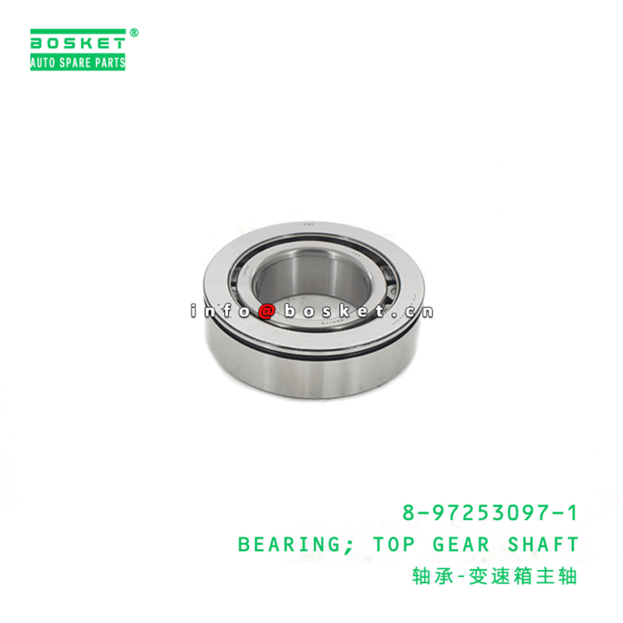  8-97253097-1 Top Gear Shaft Bearing 8972530971 Suitable for ISUZU NQR70 4HK1