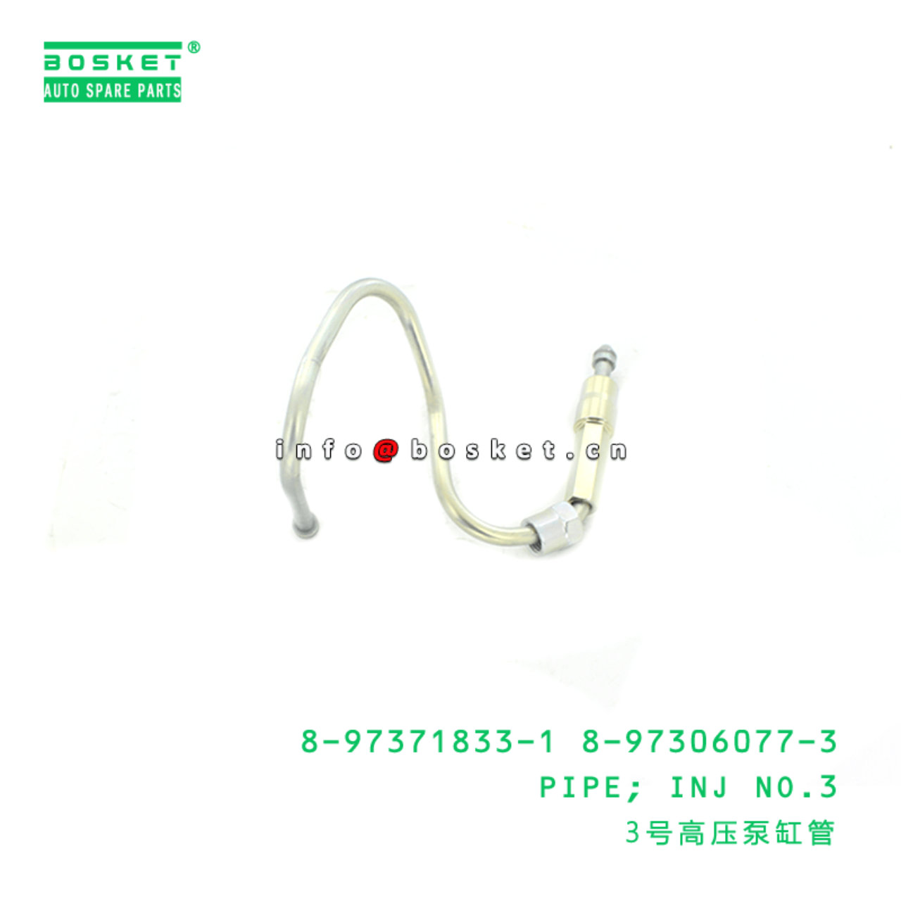 8-97371833-1 8-97306077-3 Injection No.3 Pipe 8973718331 8973060773 Suitable for ISUZU NPR 4HK1