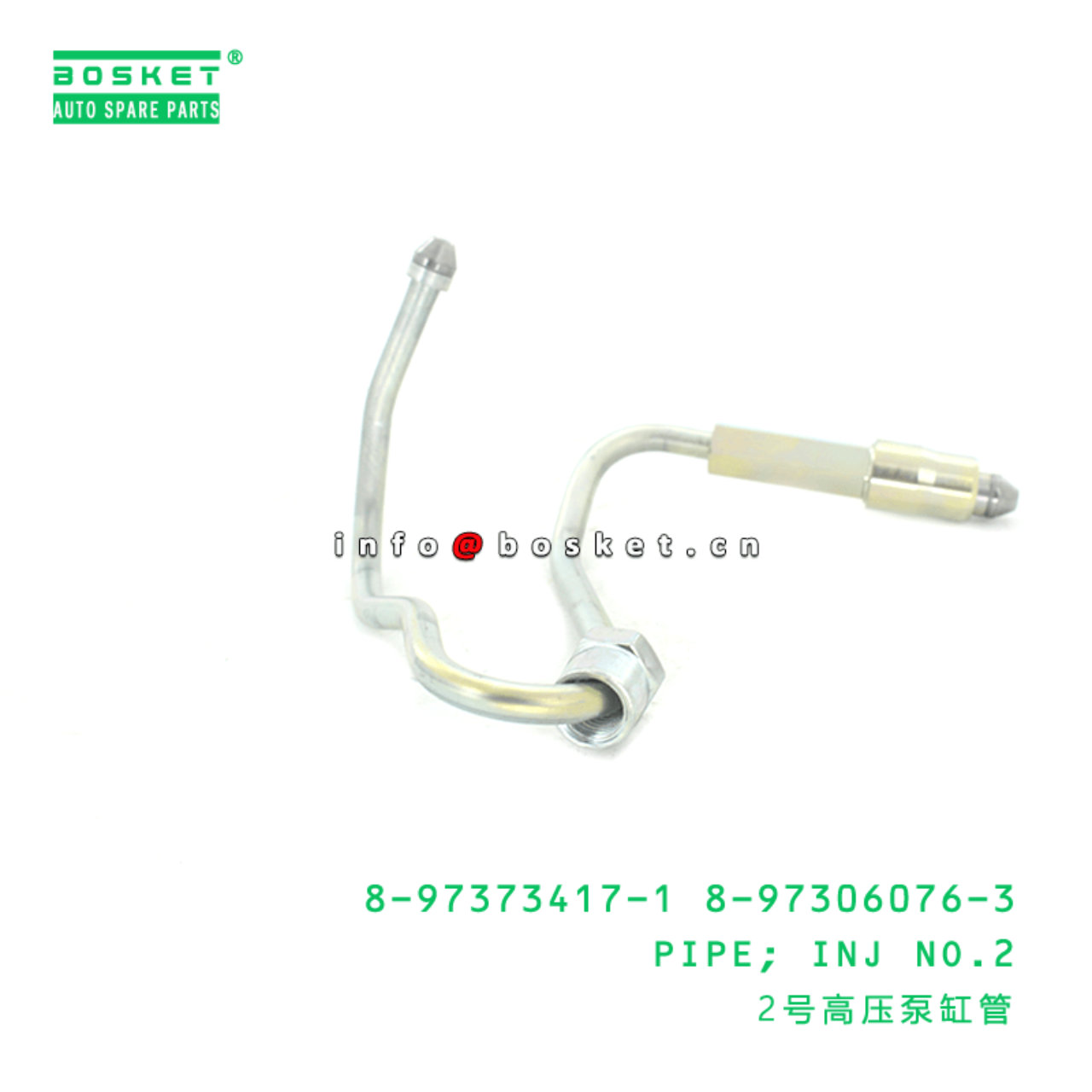 8-97373417-1 8-97306076-3 Injection No.2 Pipe 8973734171 8973060763 Suitable for ISUZU NPR 4HK1
