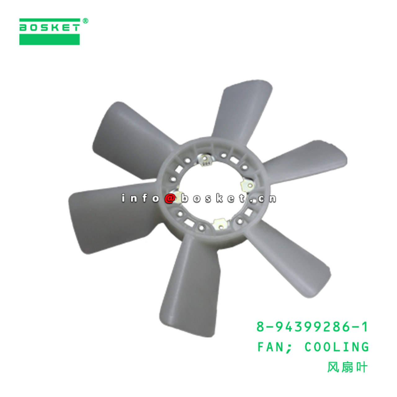  8-94399286-1 Cooling Fan 8943992861 Suitable for ISUZU FVZ34 6HK1 6HH1 