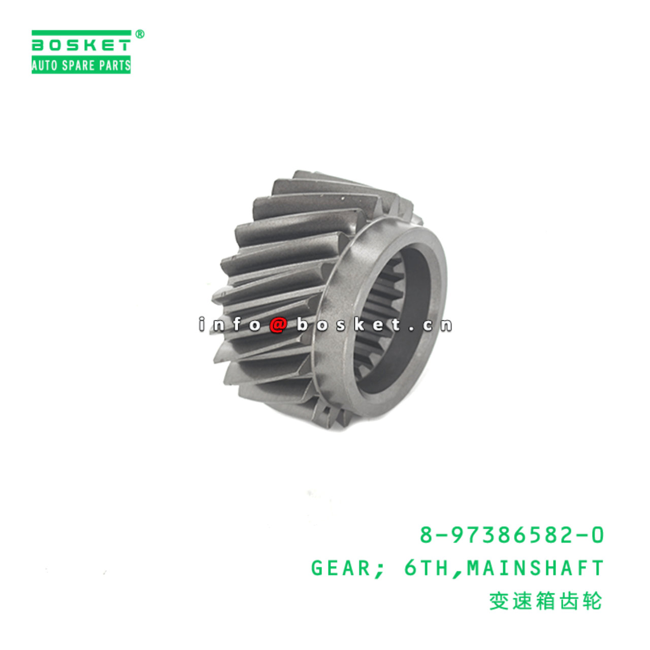 8-97386582-0 Mainshaft Sixth Gear 8973865820 Suitable for ISUZU MYY6P 