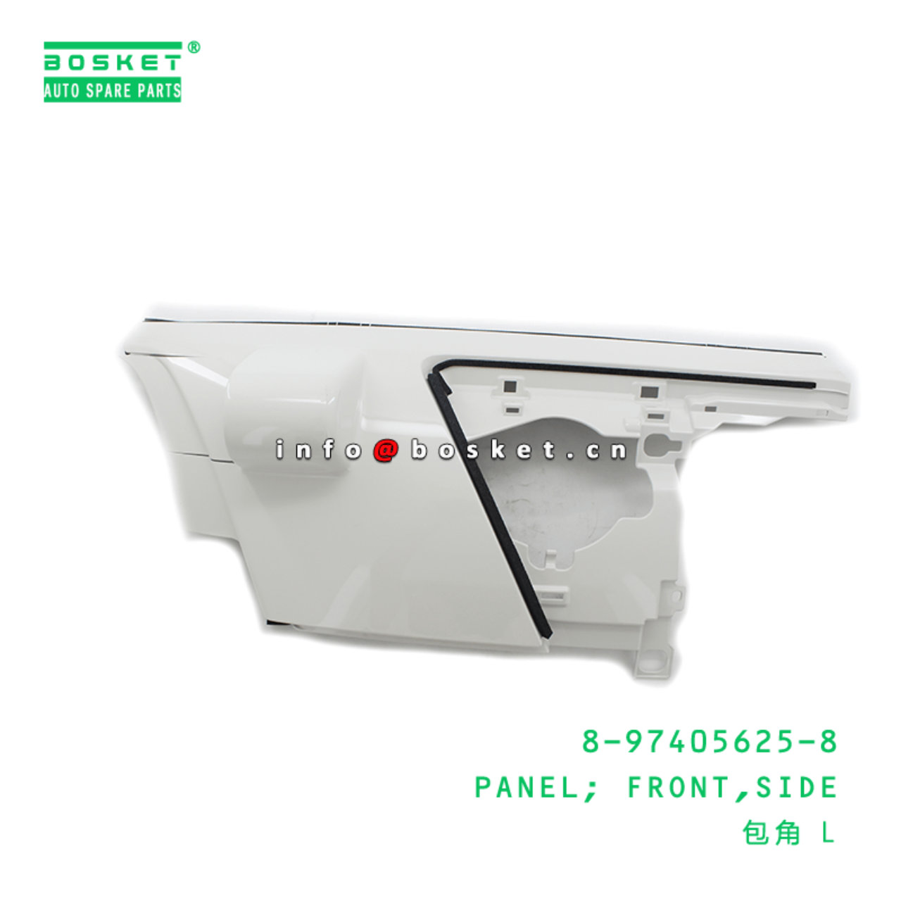 8-97405625-8 Side Front Panel 8974056258 Suitable for ISUZU NLR85 