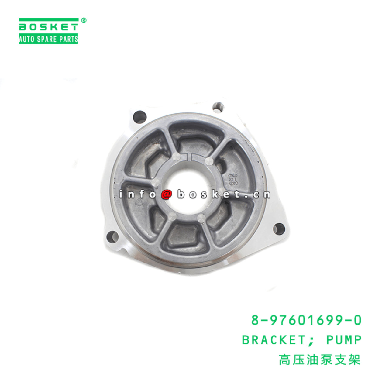 8-97601699-0 Pump Bracket 8976016990 Suitable for ISUZU NKR 4HK1 