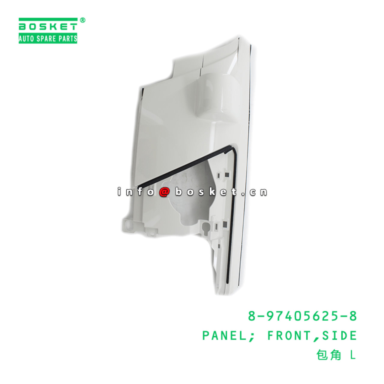 8-97405625-8 Side Front Panel 8974056258 Suitable for ISUZU NLR85