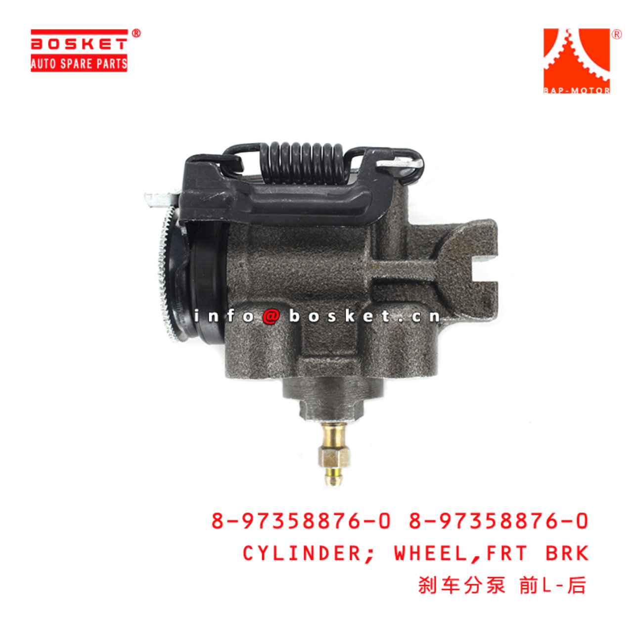 8-97358876-0 Front Brake Wheel Cylinder 8973588760 Suitable for ISUZU NPR75 4HK1