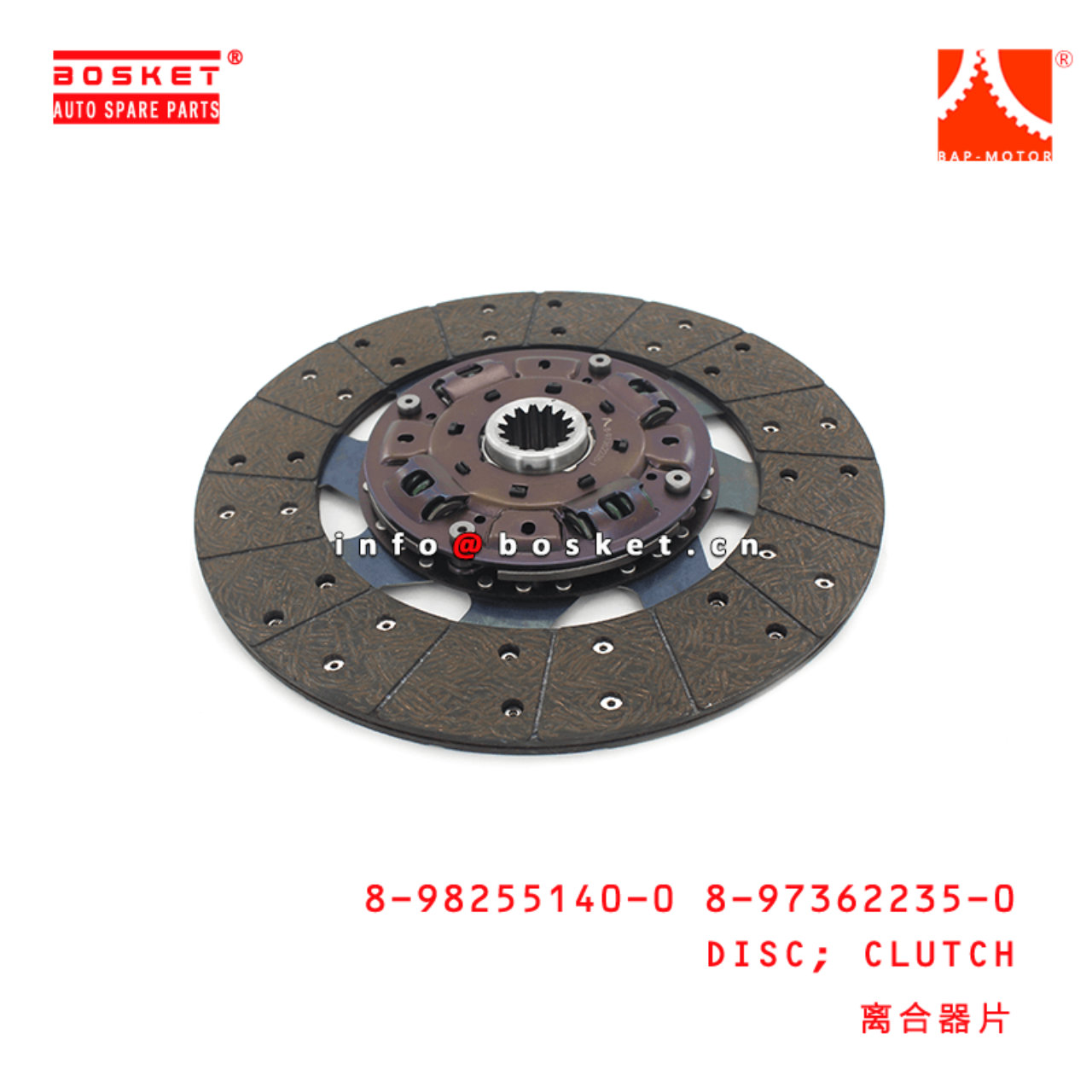 8-97362235-0 Clutch Disc 8973622350 Suitable for ISUZU 700P 