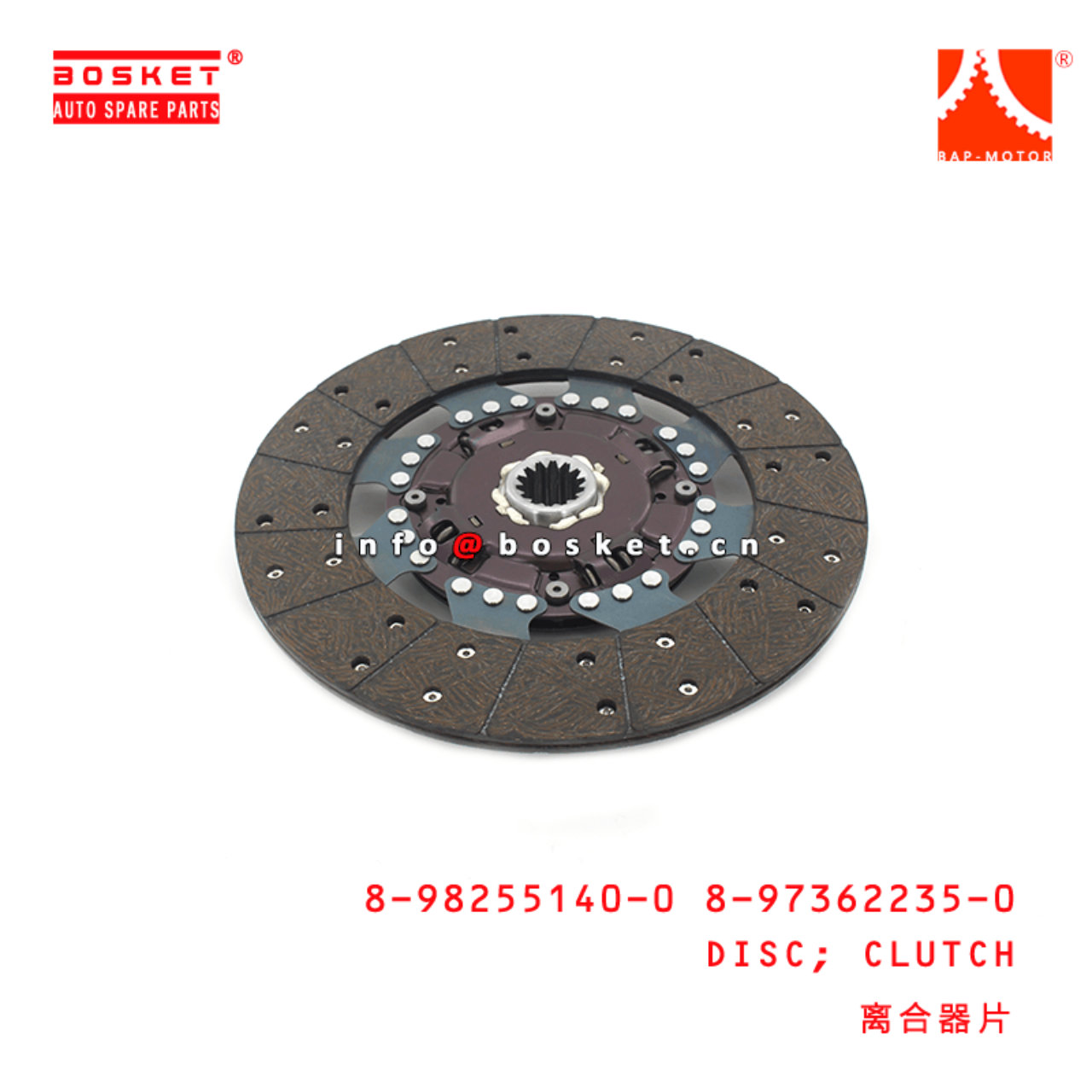 8-97362235-0 Clutch Disc 8973622350 Suitable for ISUZU 700P 