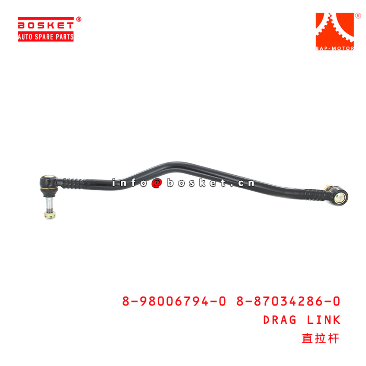 8-98006794-0 8-87034286-0 8980067940 8870342860 DRAG LINK Suitable FOR ISUZU 4HK1