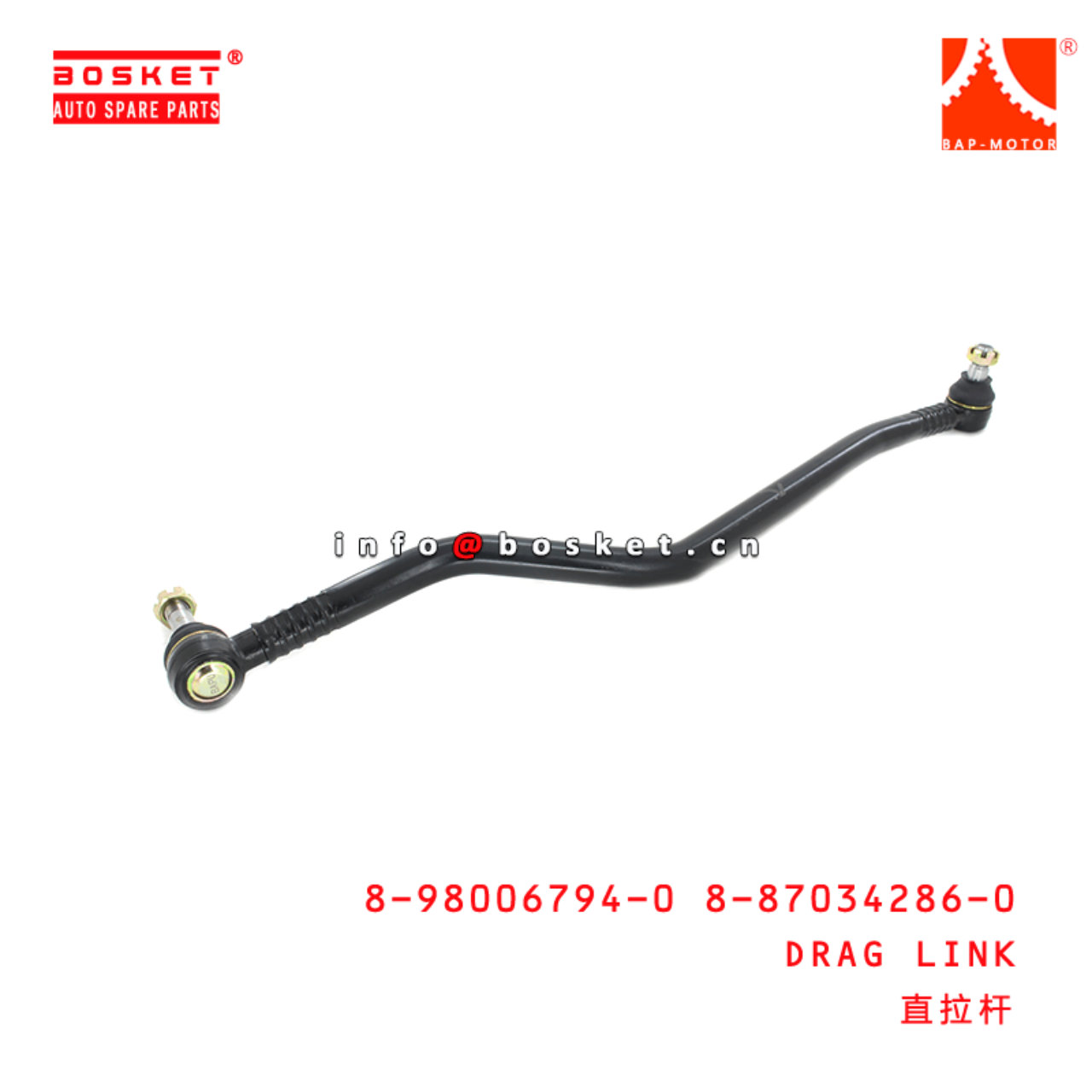 8-98006794-0 8-87034286-0 8980067940 8870342860 DRAG LINK Suitable FOR ISUZU 4HK1