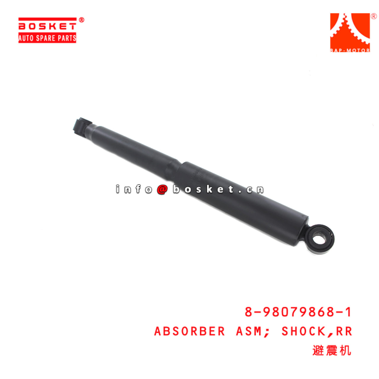 8-98079868-0 5-87610133-0 8-98343982-0 Rear Shock Absorber Assembly Suitable for ISUZU NPR 4HG1 4HK1