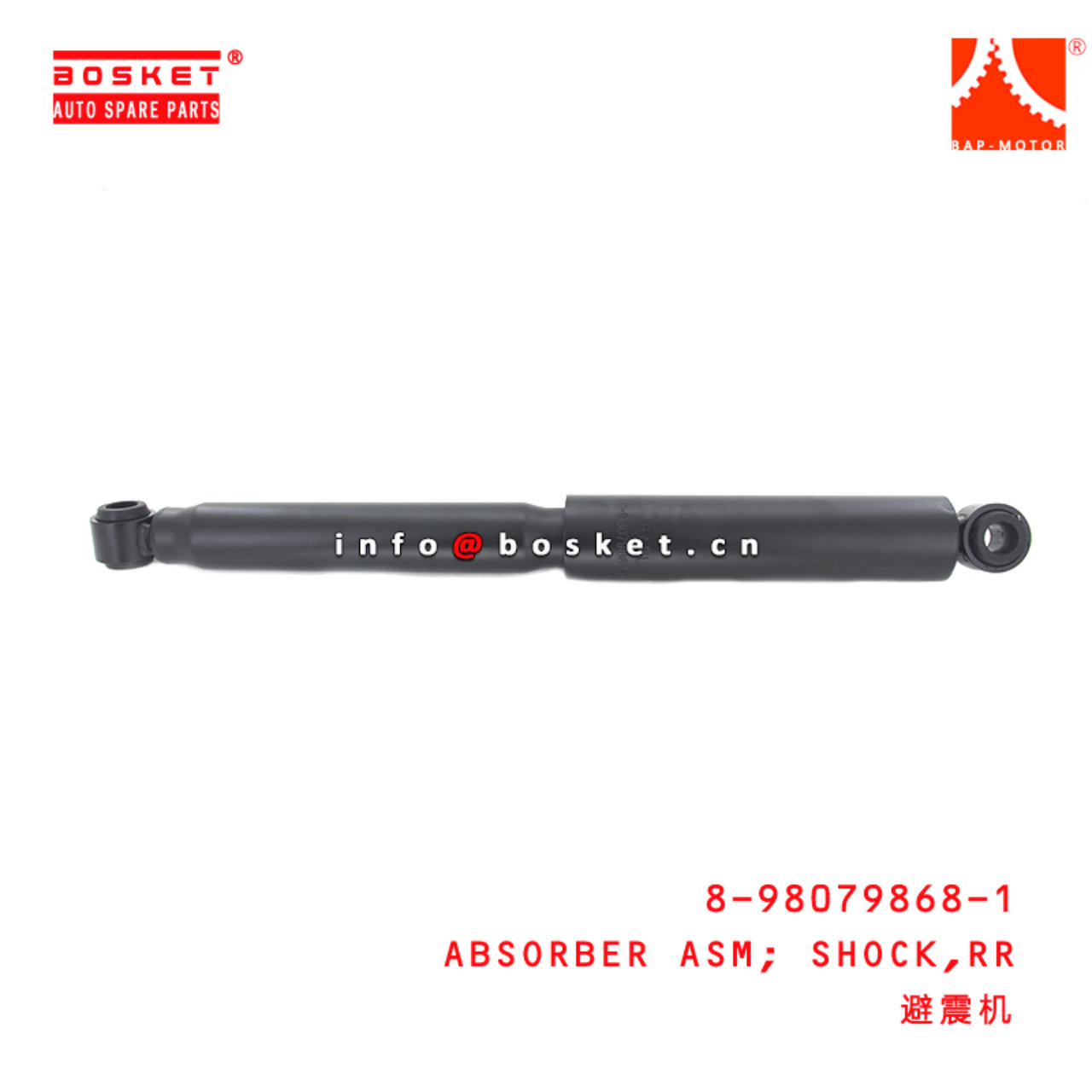 8-98079868-0 5-87610133-0 8-98343982-0 Rear Shock Absorber Assembly Suitable for ISUZU NPR 4HG1 4HK1