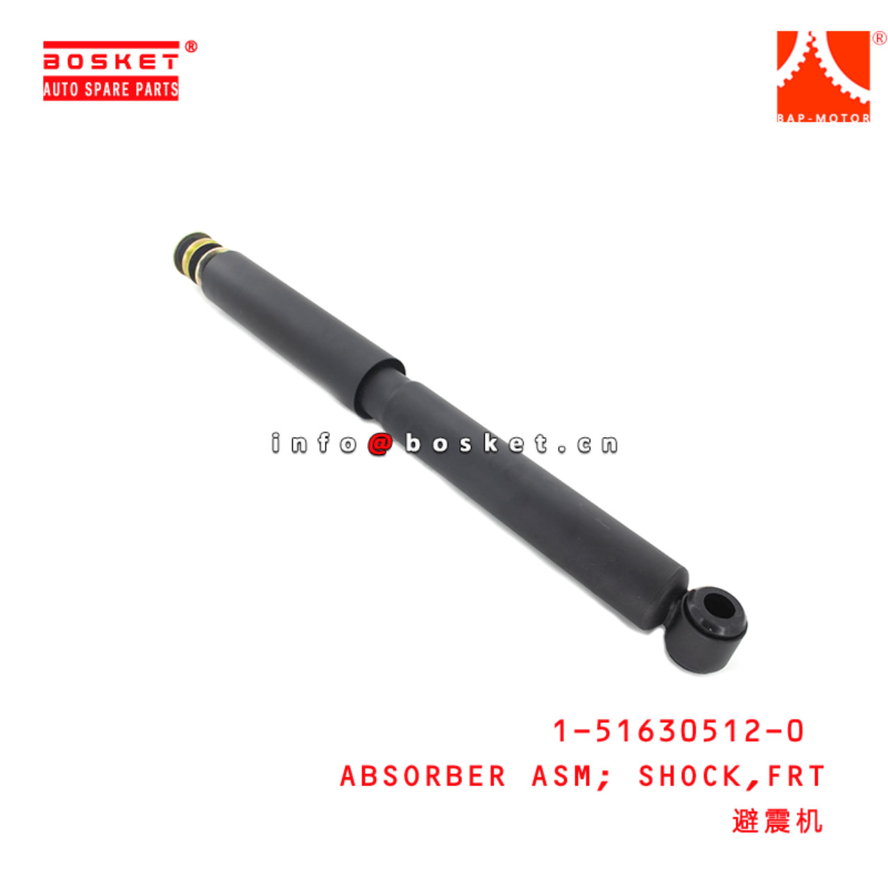  1-51630512-0 Front Shock Absorber Assembly 1516305120 Suitable for ISUZU CYZ CXZ 10PE1