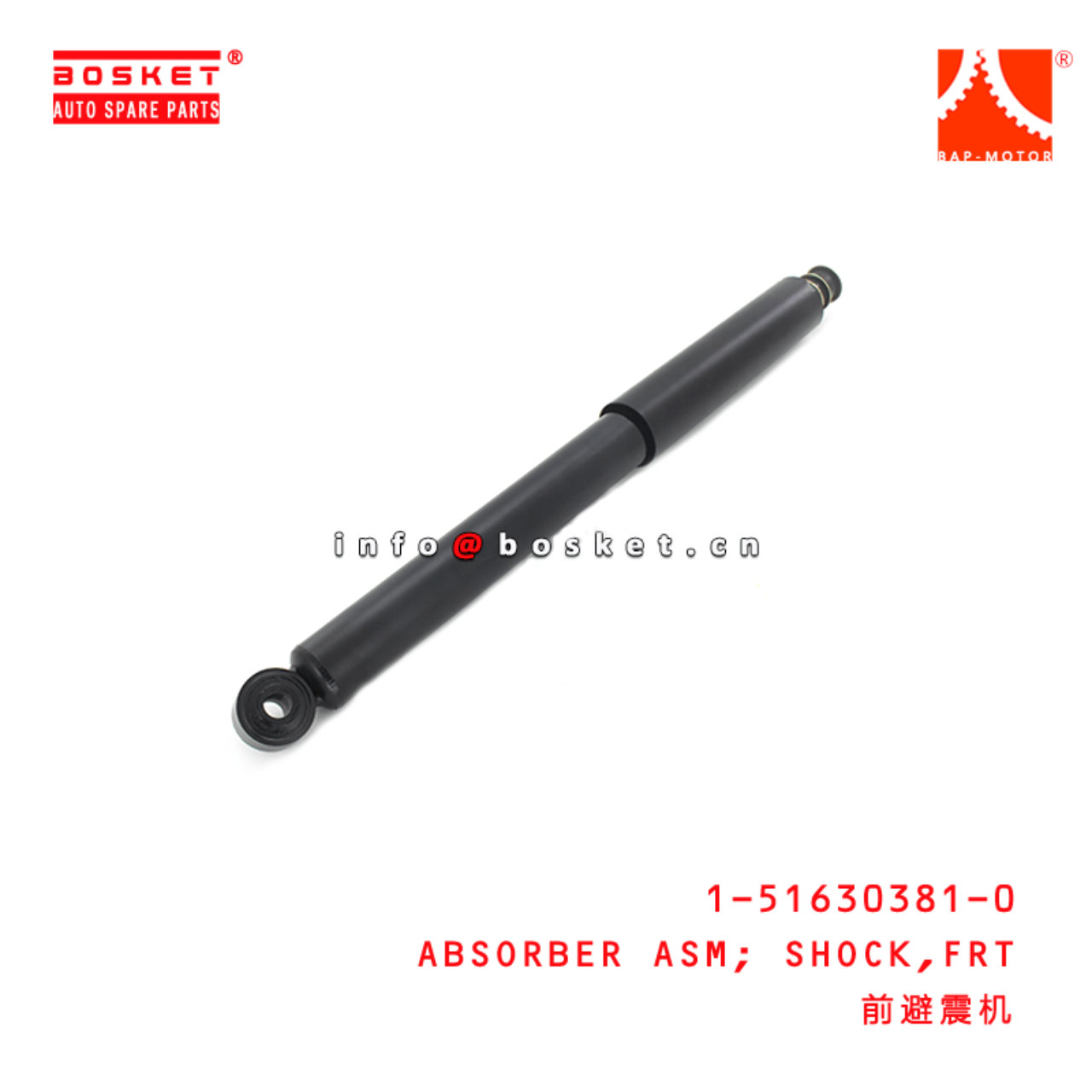 1-51630381-0 Front Shock Absorber Assembly 1516303810 Suitable for ISUZU FRR