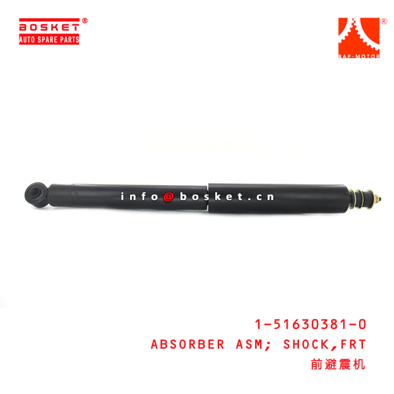 1-51630381-0 Front Shock Absorber Assembly 1516303810 Suitable for ISUZU FRR