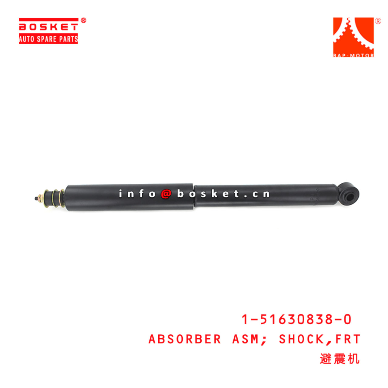 1-51630838-0 Front Shock Absorber Assembly 1516308380 Suitable for ISUZU FRR 