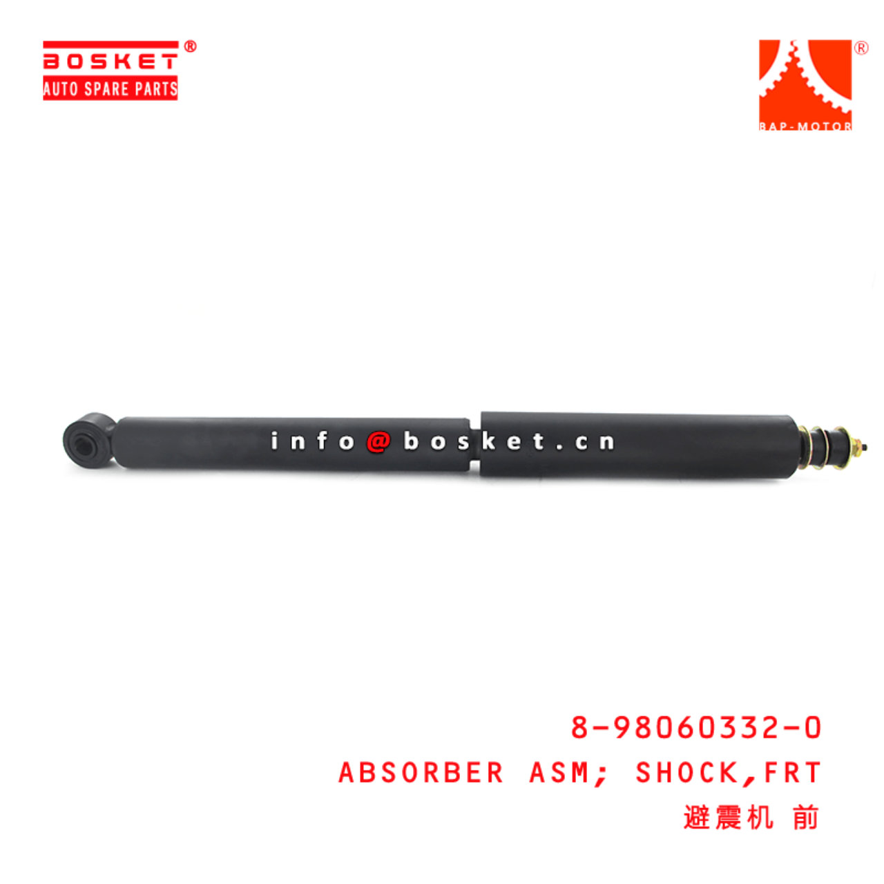 8-98060332-0 8-98389973-0 Front Shock Absorber Assembly 8980603320 8983899730 Suitable for ISUZU FRR