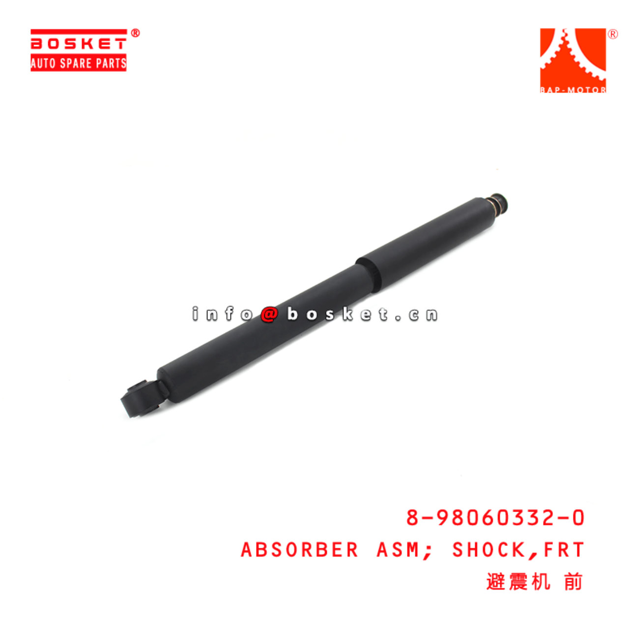 8-98060332-0 8-98389973-0 Front Shock Absorber Assembly 8980603320 8983899730 Suitable for ISUZU FRR