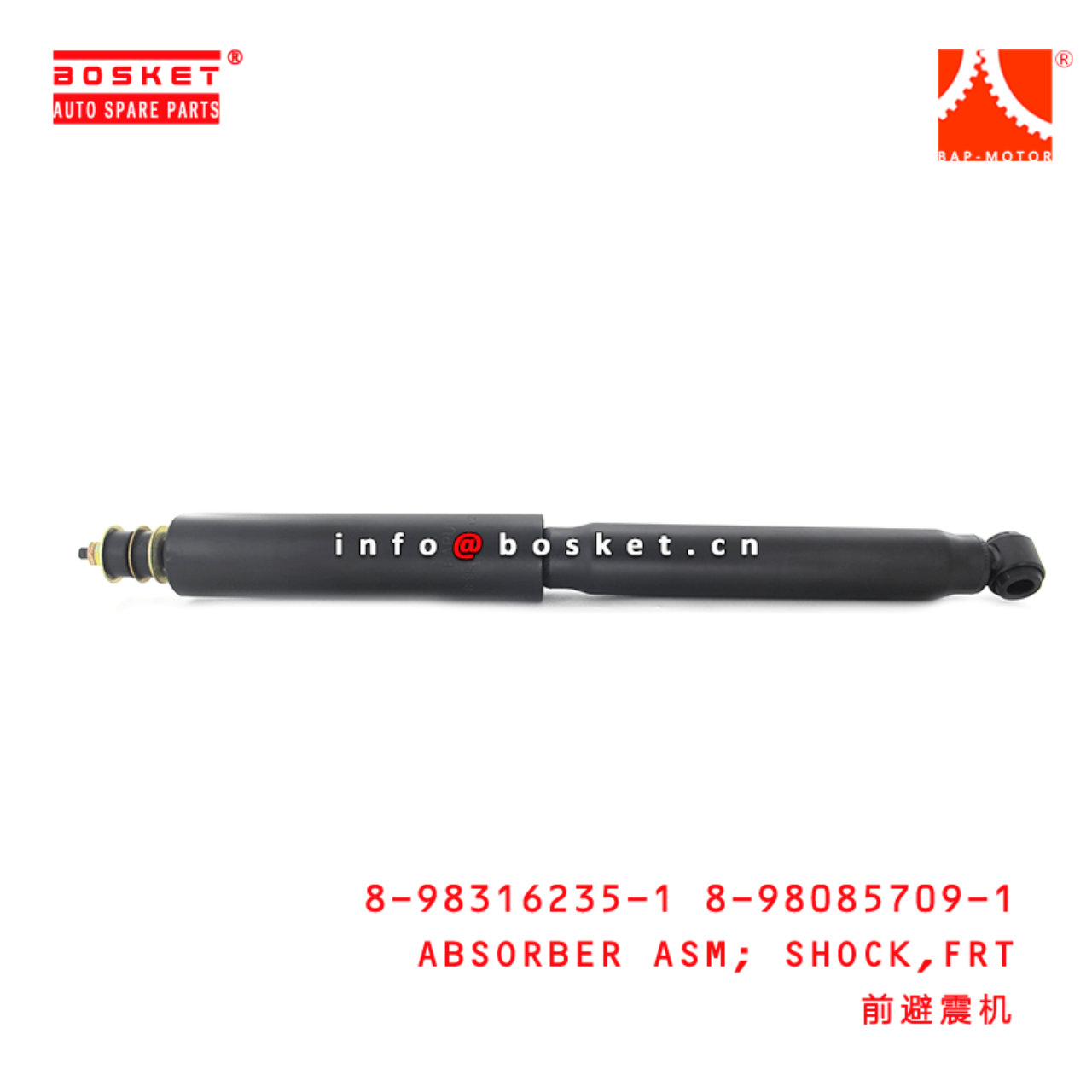 8-98316235-0 8-98085709-0 Front Shock Assembly Absorber 8983162350 8980857090 Suitable for ISUZU NMR