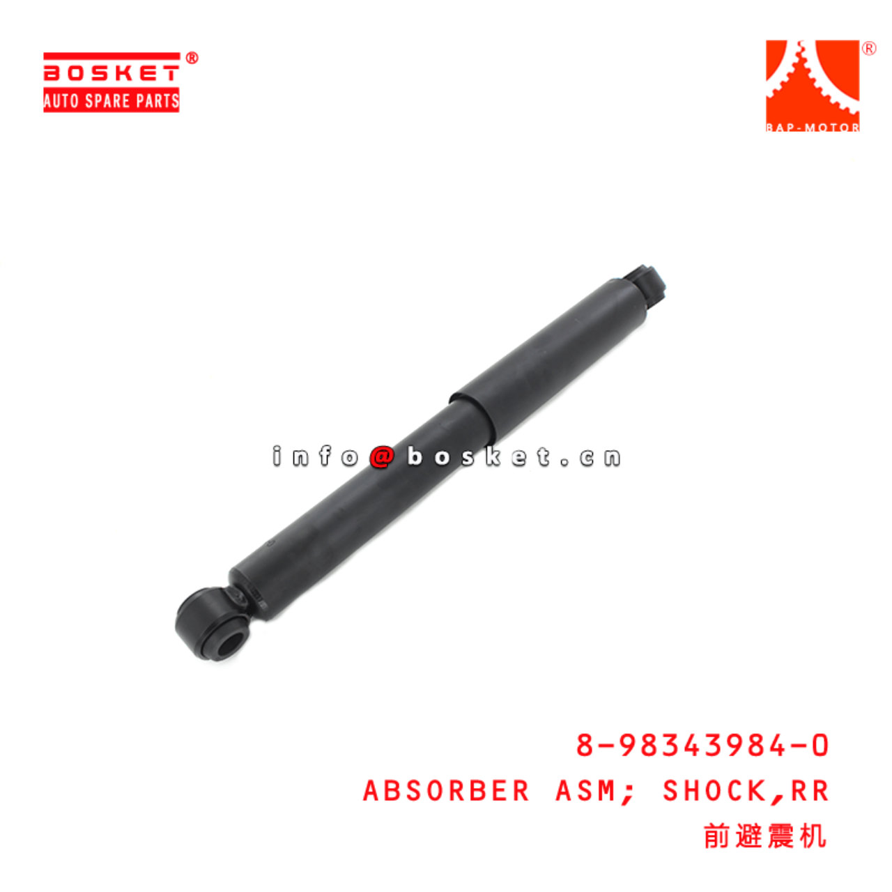  8-98343984-0 Rear Shock Absorber Assembly 8983439840 Suitable for ISUZU NQR90 