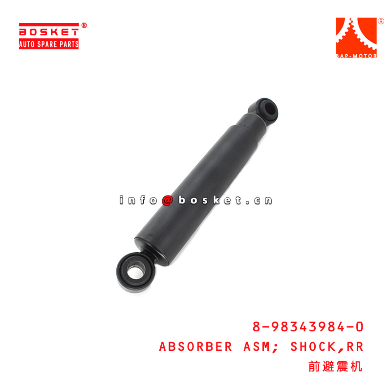  8-98343984-0 Rear Shock Absorber Assembly 8983439840 Suitable for ISUZU NQR90 