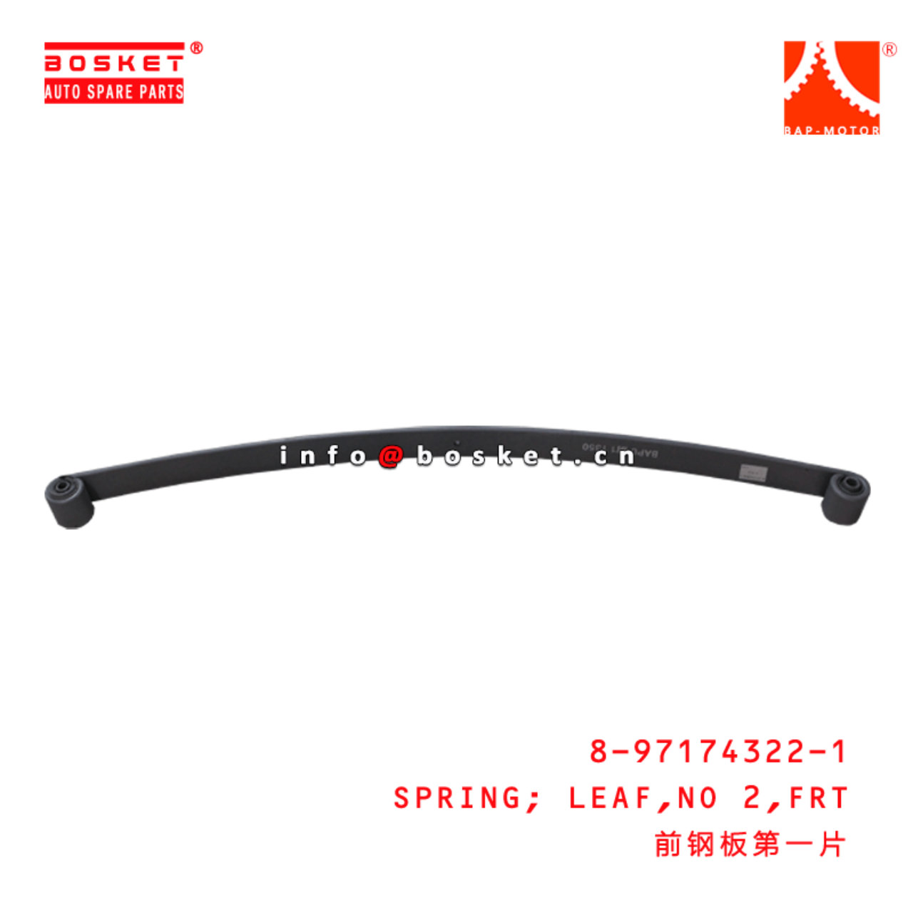 8-97174322-1 Front No 1 Leaf Spring 8971743221 Suitable for ISUZU NPR