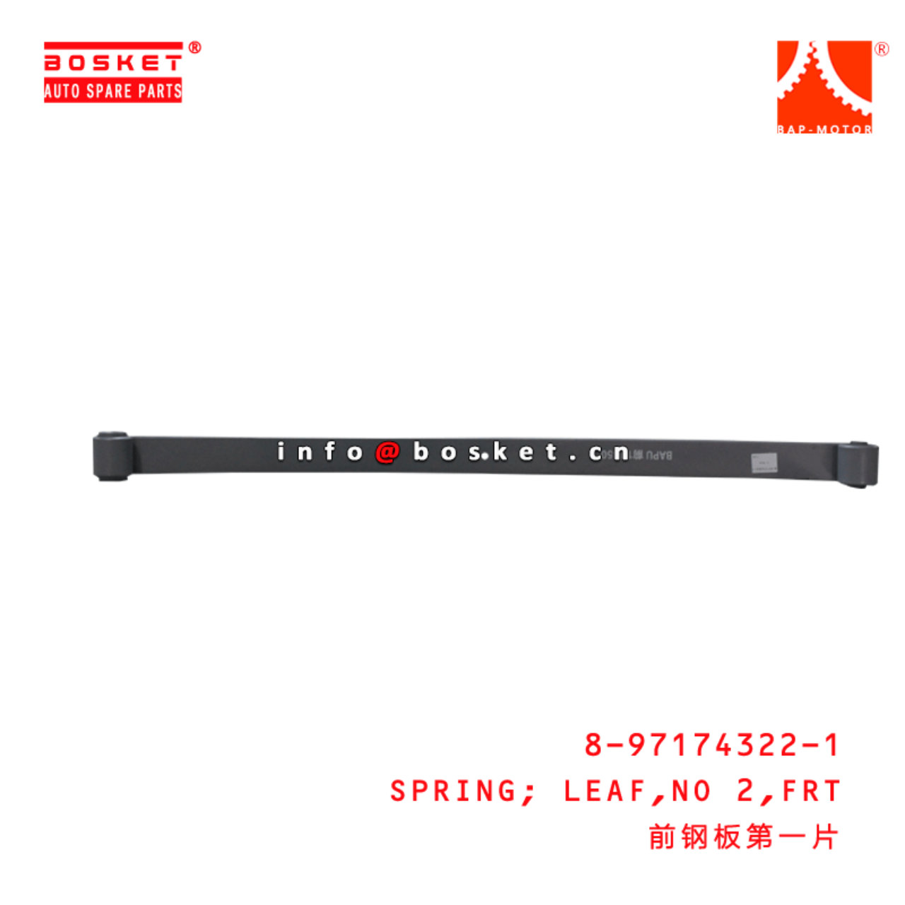 8-97174322-1 Front No 1 Leaf Spring 8971743221 Suitable for ISUZU NPR