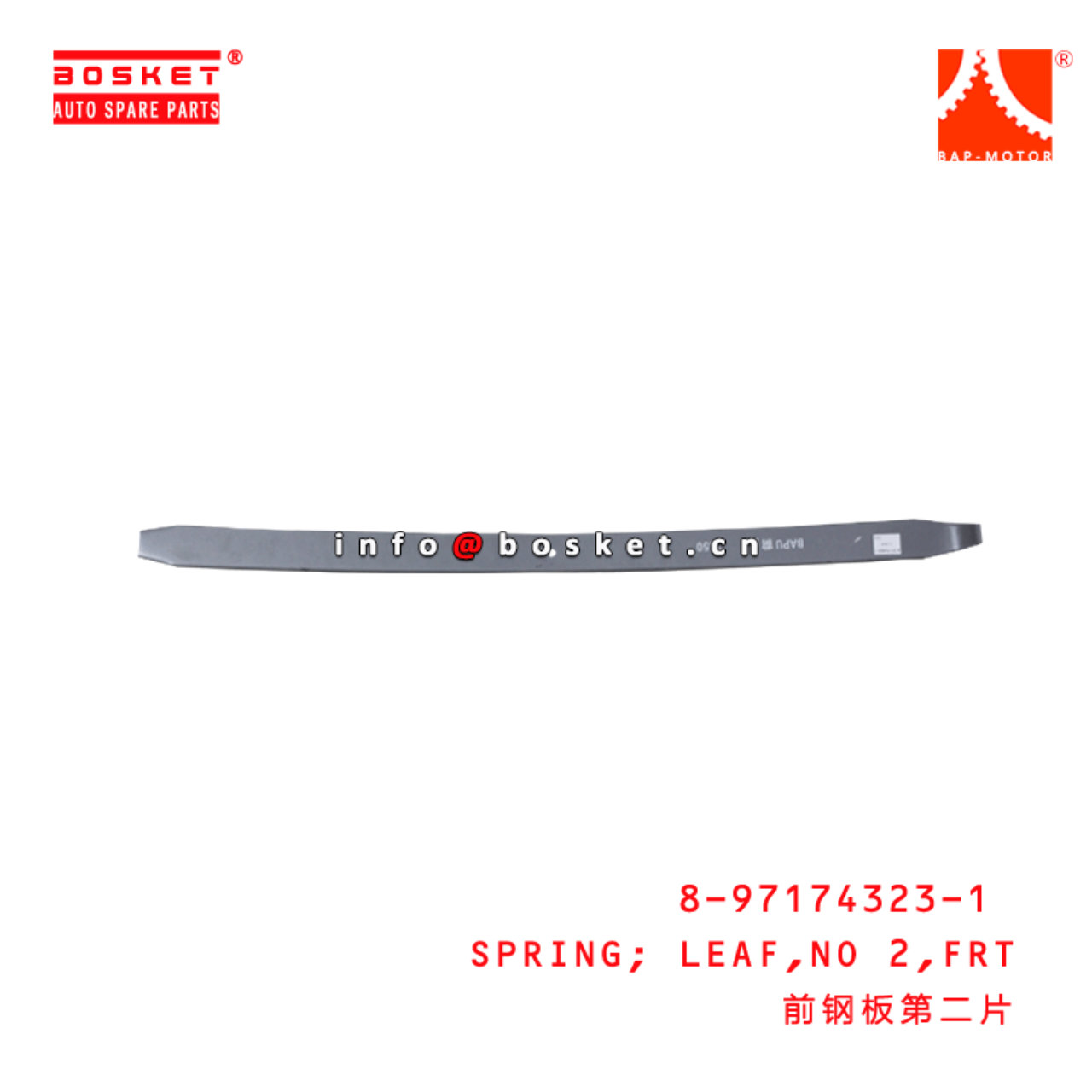 8-97174323-1 Front No 2 Leaf Spring 8971743231 Suitable for ISUZU NPR