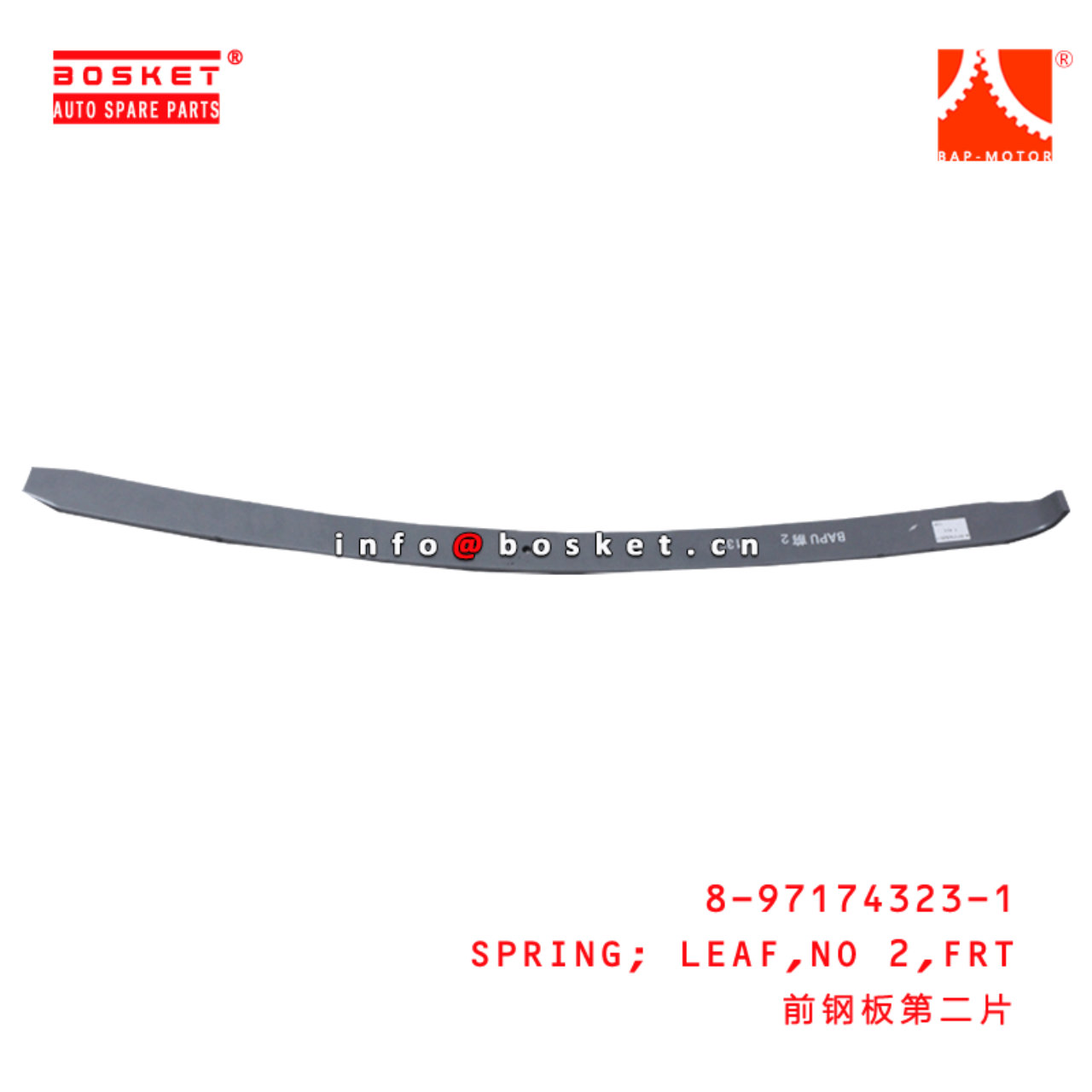 8-97174323-1 Front No 2 Leaf Spring 8971743231 Suitable for ISUZU NPR