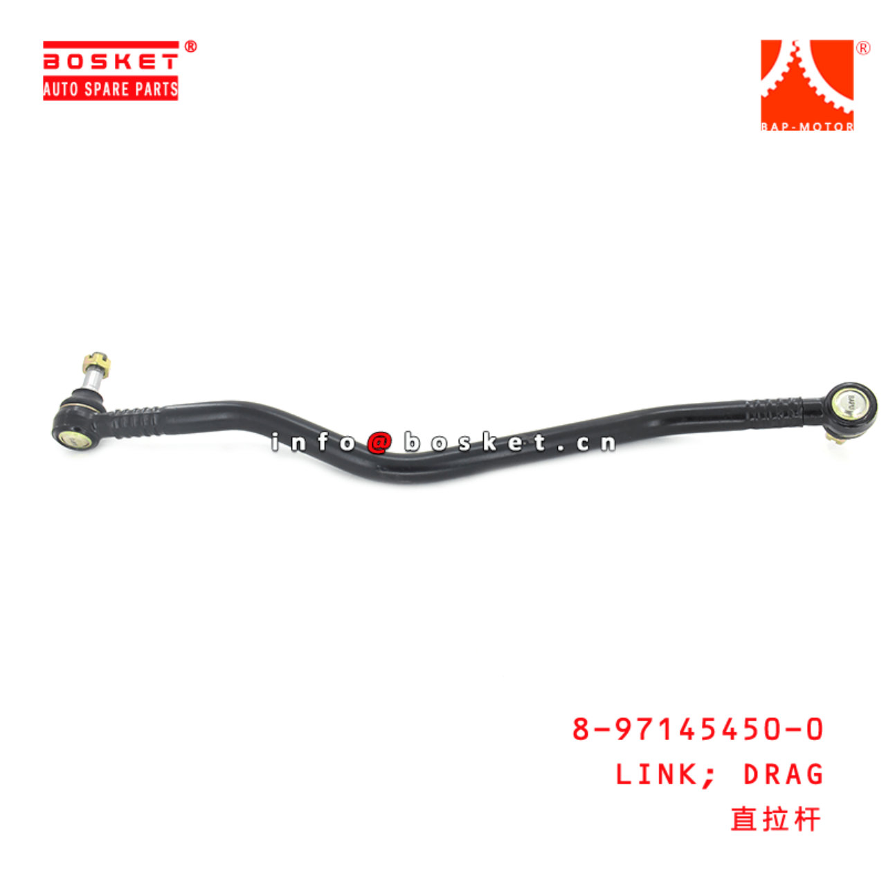 8-97145450-0 Drag Link 8971454500 Suitable for ISUZU NPR