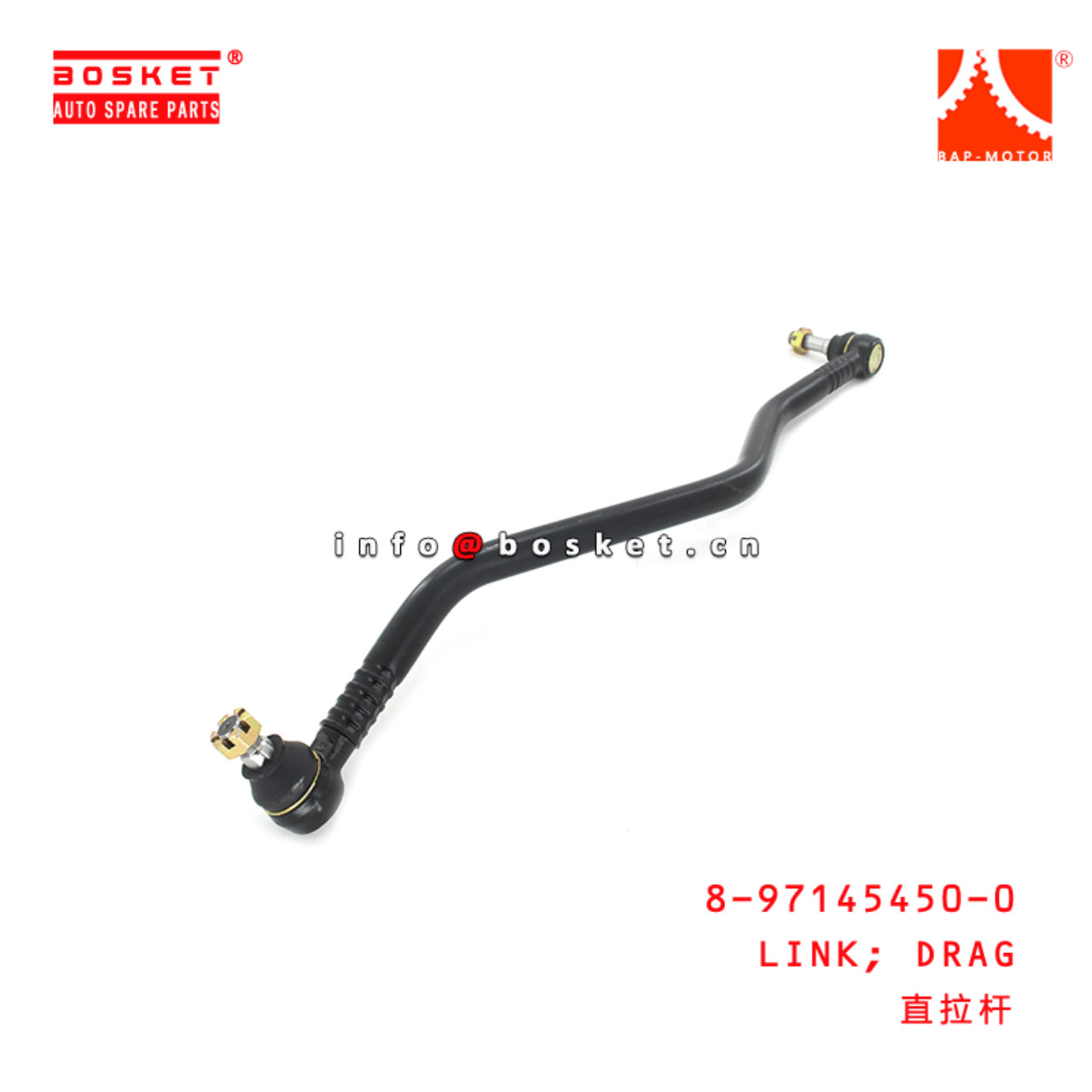 8-97145450-0 Drag Link 8971454500 Suitable for ISUZU NPR