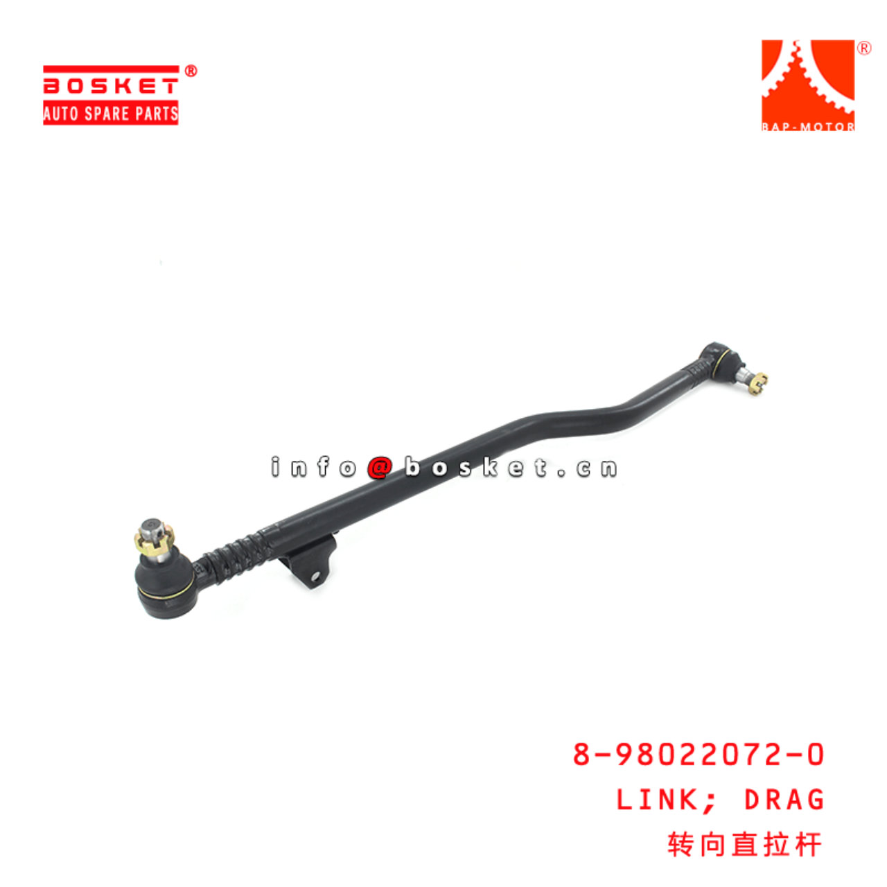 8-98022072-0 Drag Link 8980220720 Suitable for ISUZU NLR NMR