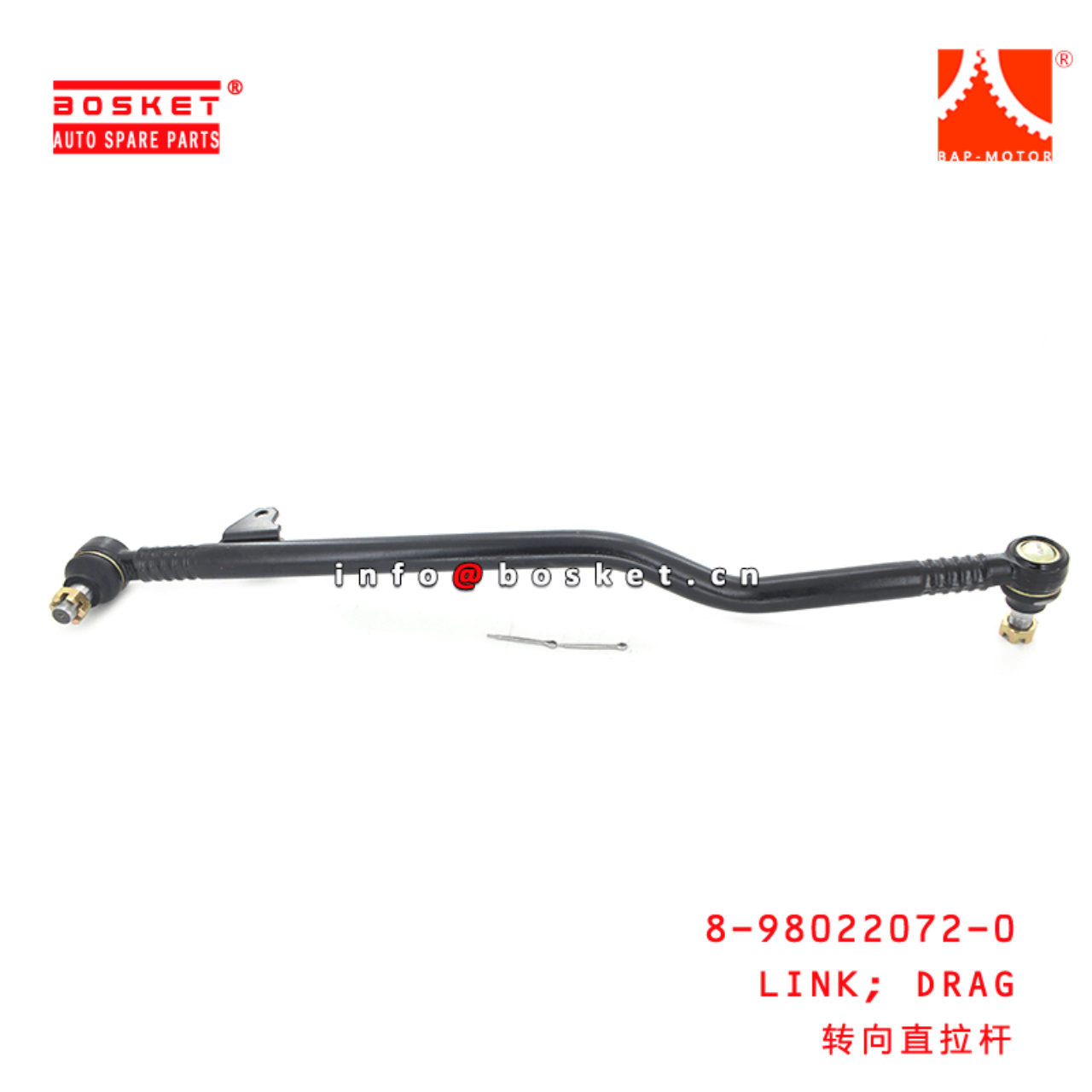 8-98022072-0 Drag Link 8980220720 Suitable for ISUZU NLR NMR