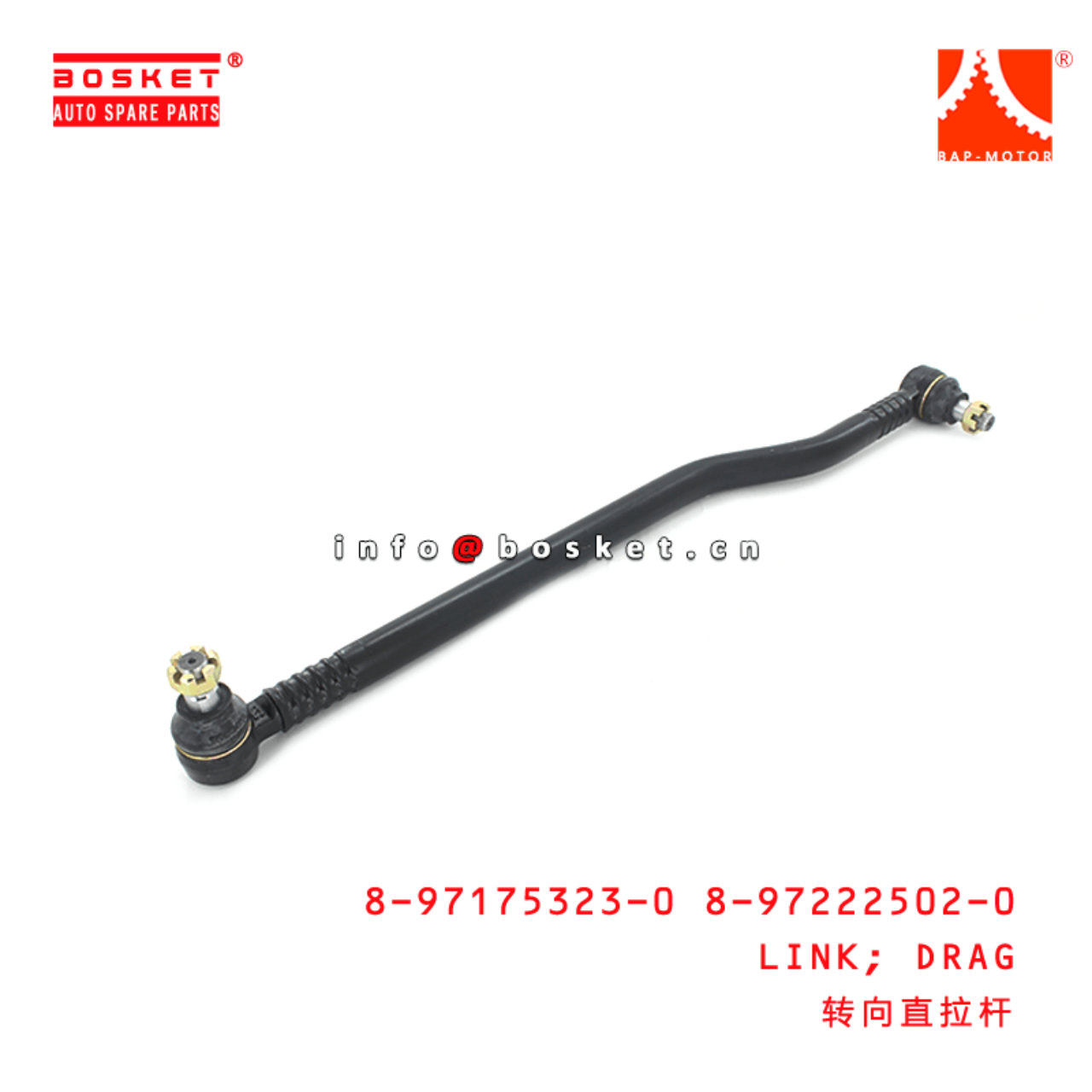 8-97175323-0 Drag Link 8971753230 Suitable for ISUZU 600P 100P