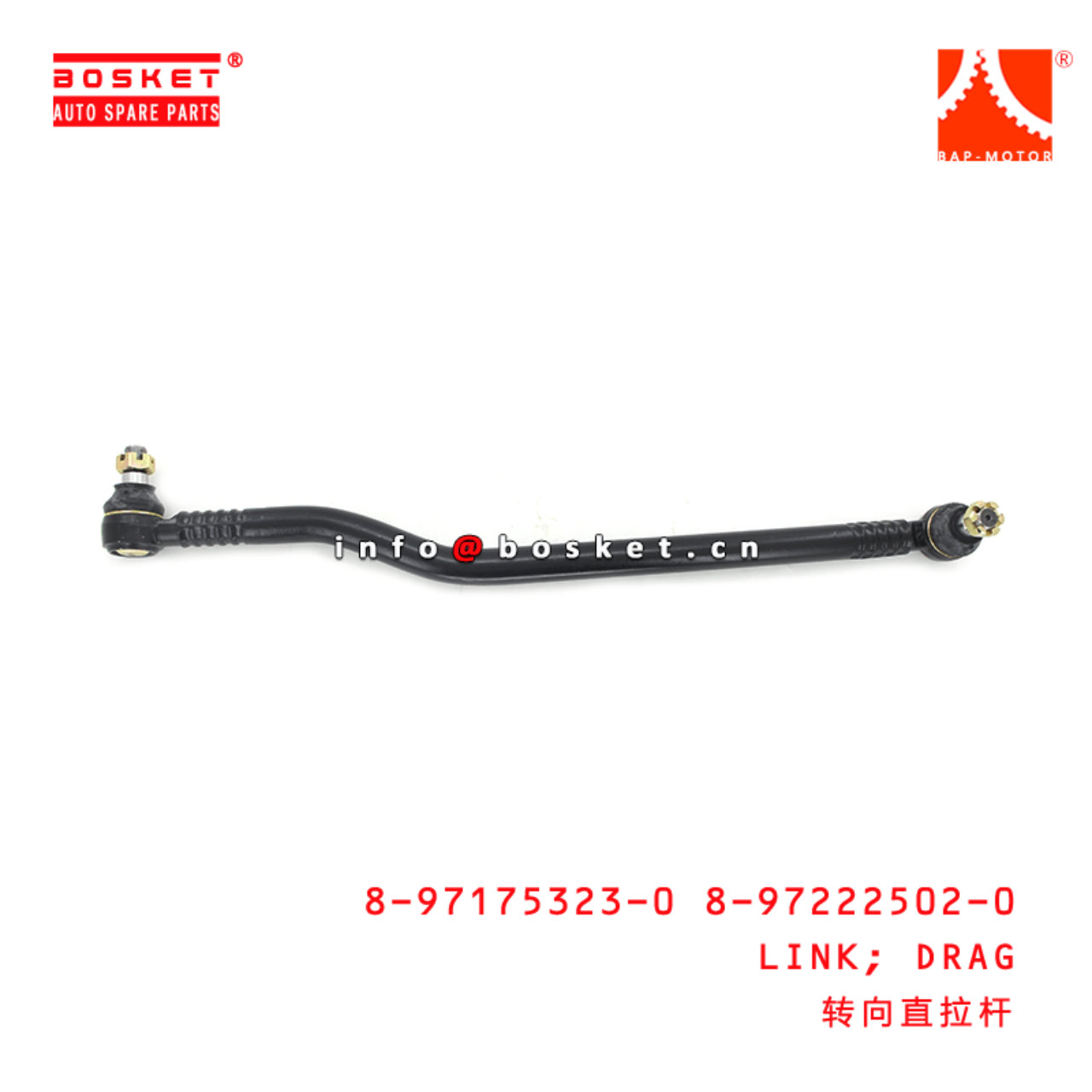 8-97175323-0 Drag Link 8971753230 Suitable for ISUZU 600P 100P