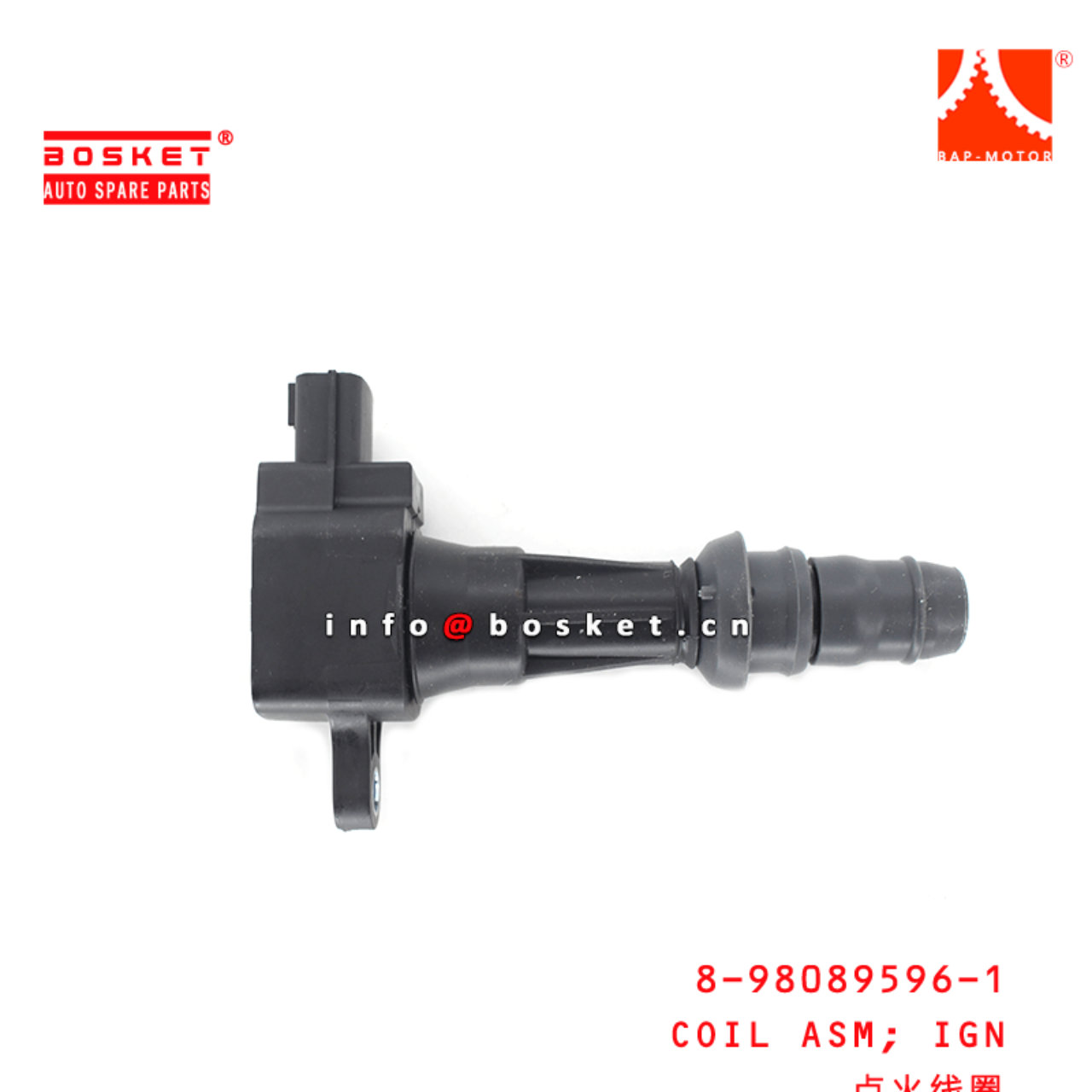 8-98089596-0 Ignition Coil Assembly 8980895960 Suitable for ISUZU FTR 4HV1 