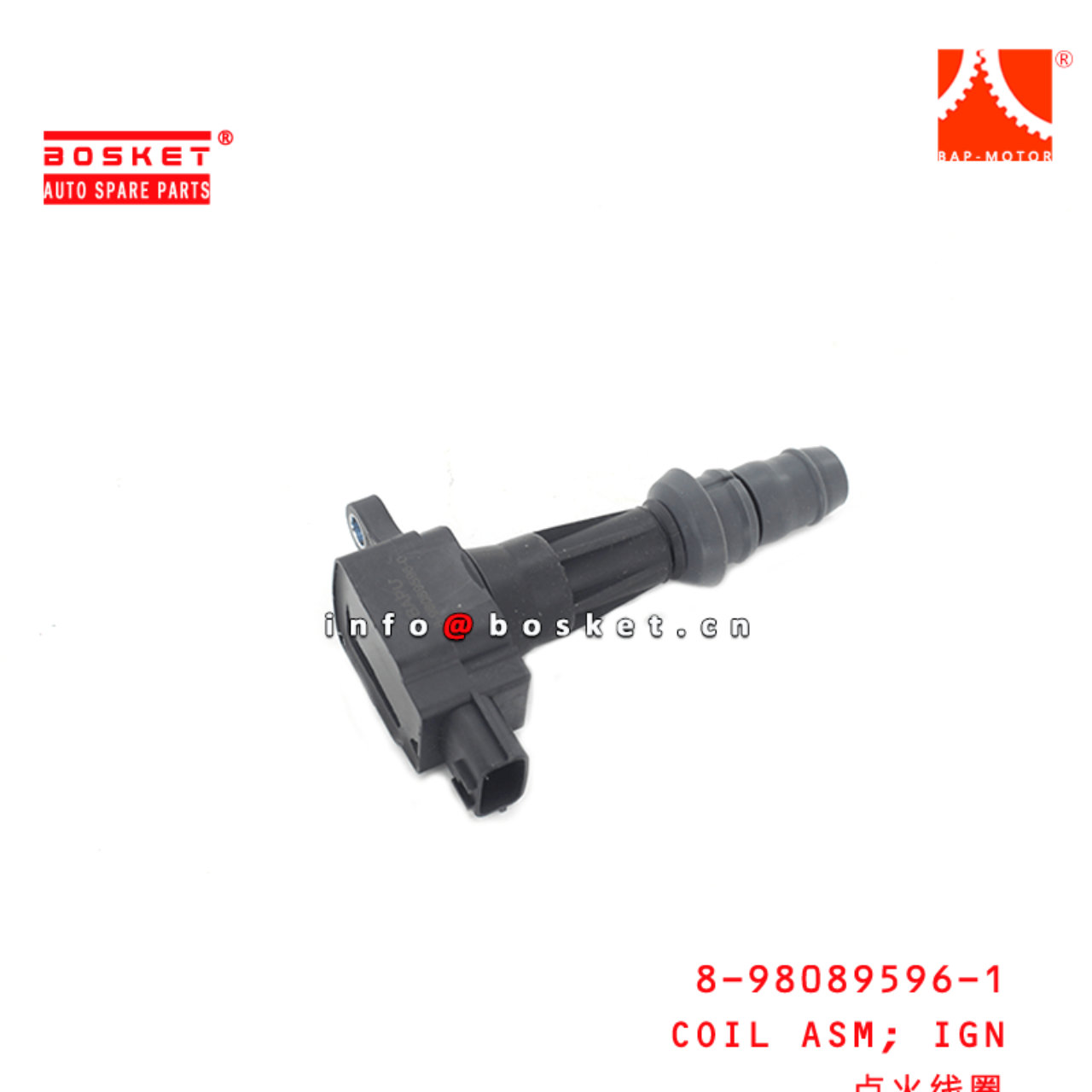 8-98089596-0 Ignition Coil Assembly 8980895960 Suitable for ISUZU FTR 4HV1 