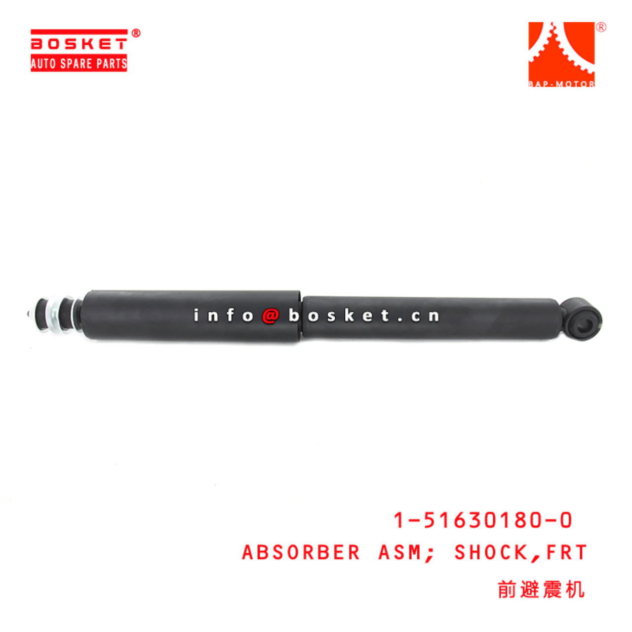 1-51630180-0 Front Shock Absorber Assembly 1516301800 Suitable for ISUZU FTR33 6HH1